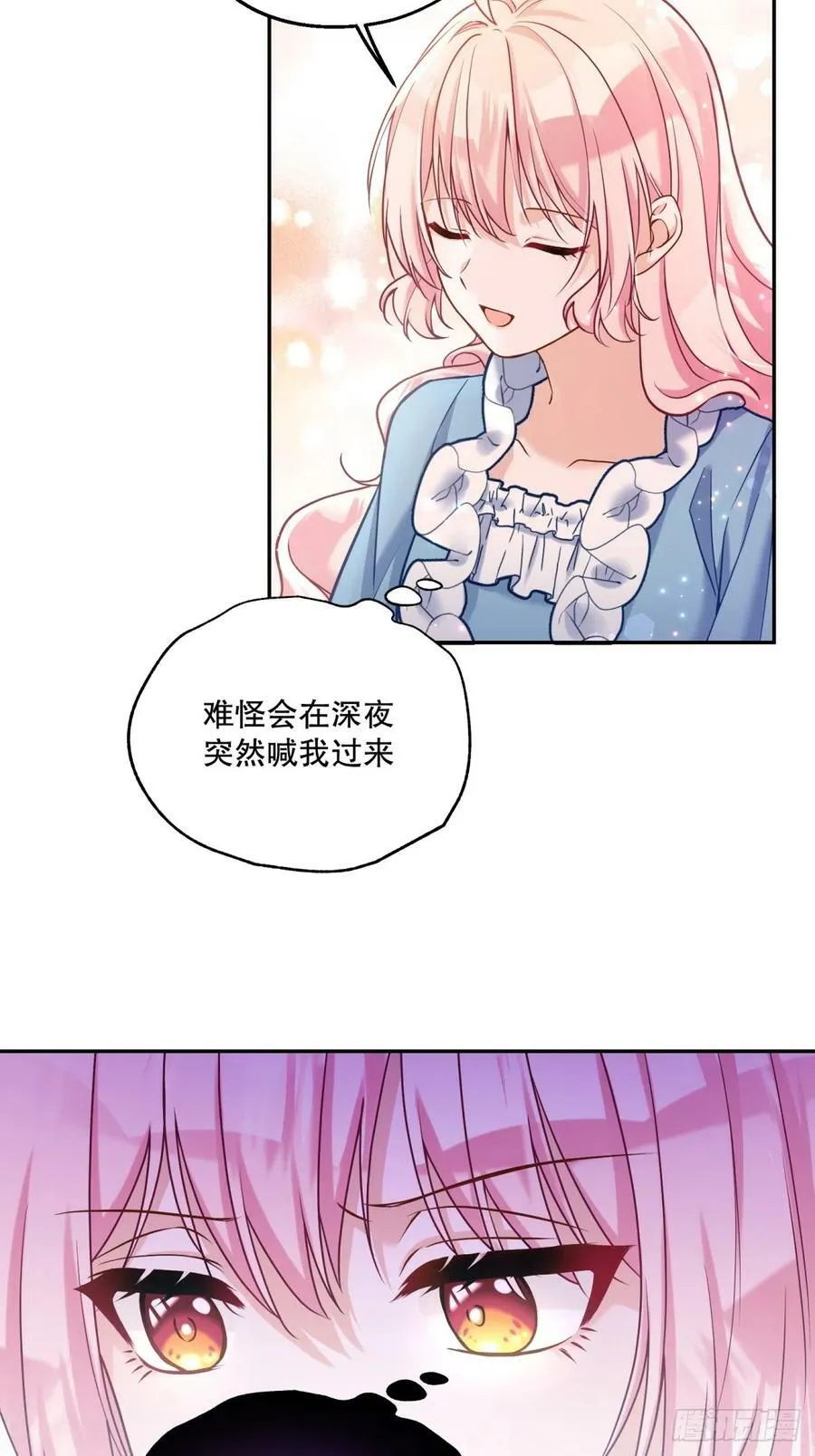 135-请收留可爱修猫5