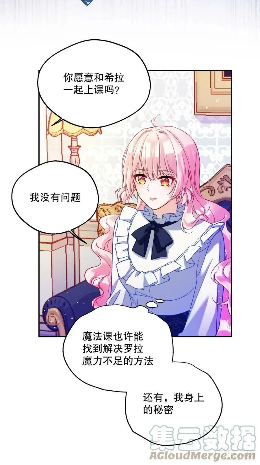 140-特殊照顾？18