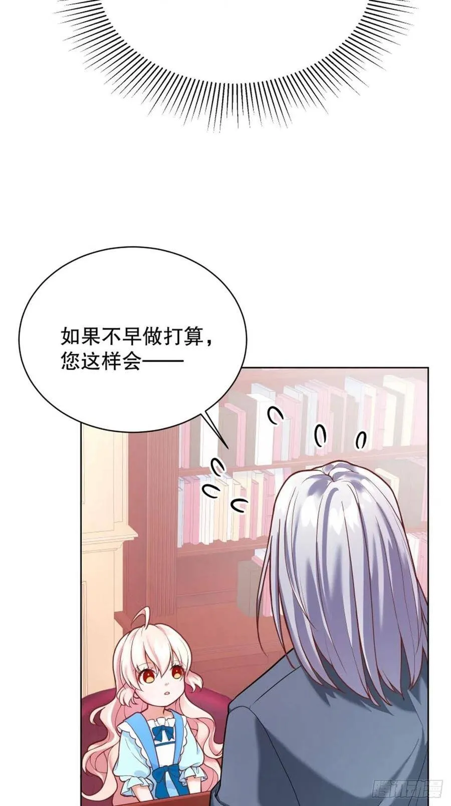 5-请和主角好好相处！62