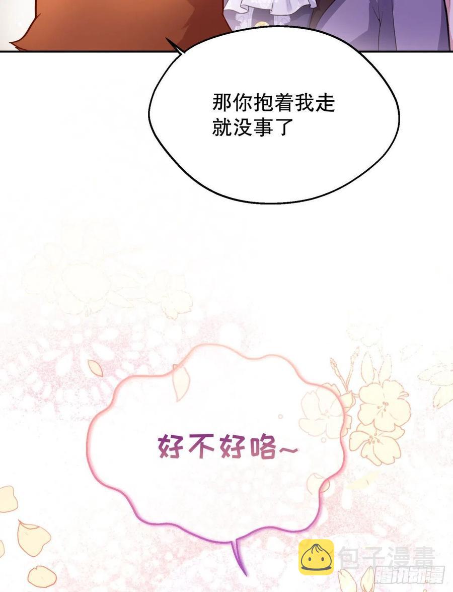 93-我很努力才来到你身边的34