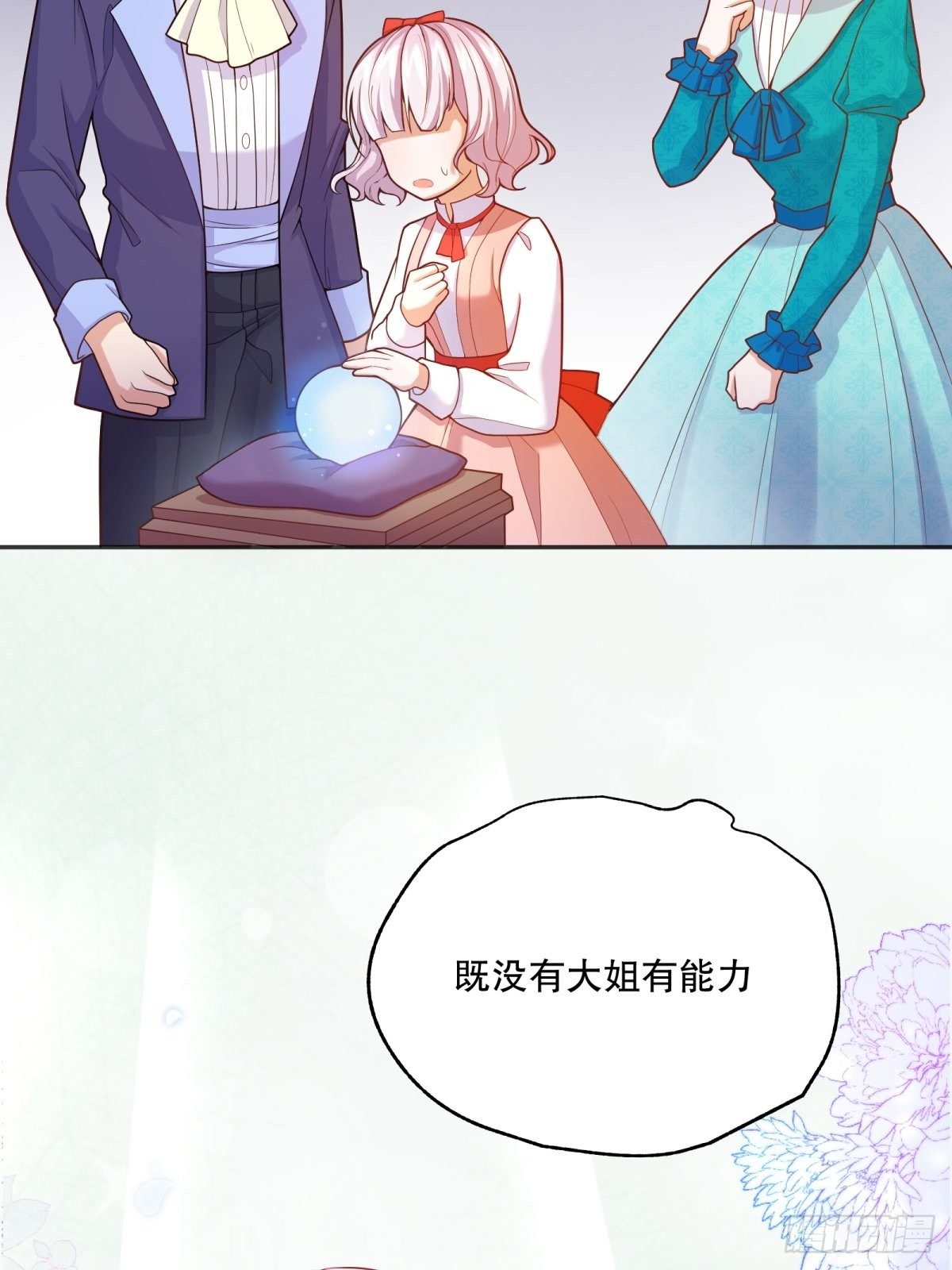 46-不甘15