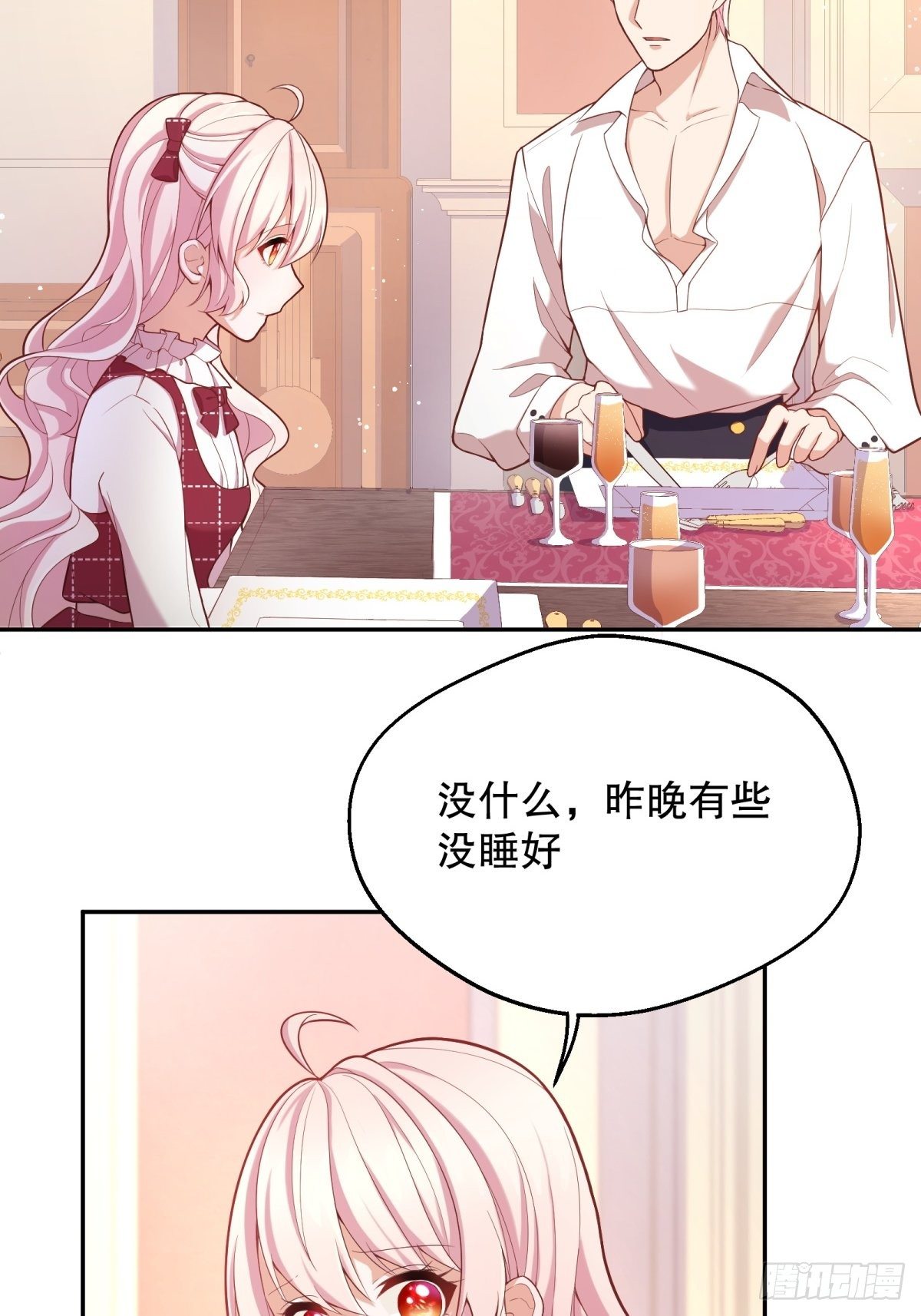 35-教廷使者6