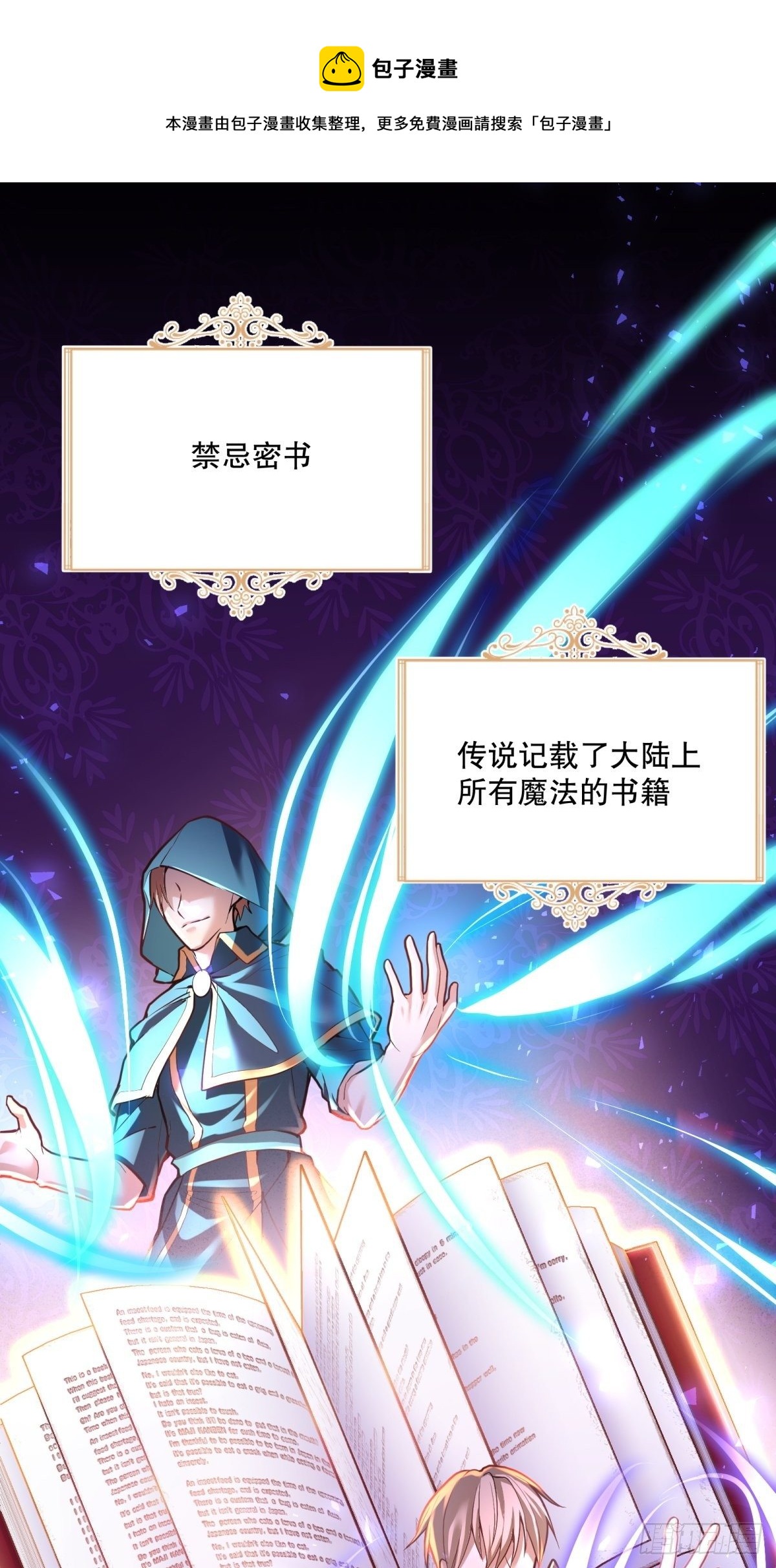 65-解除封印的希望0