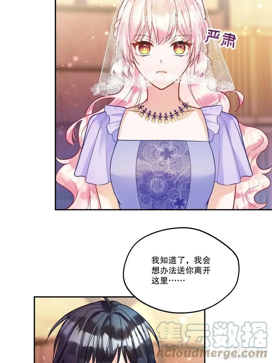 145-恢复记忆28