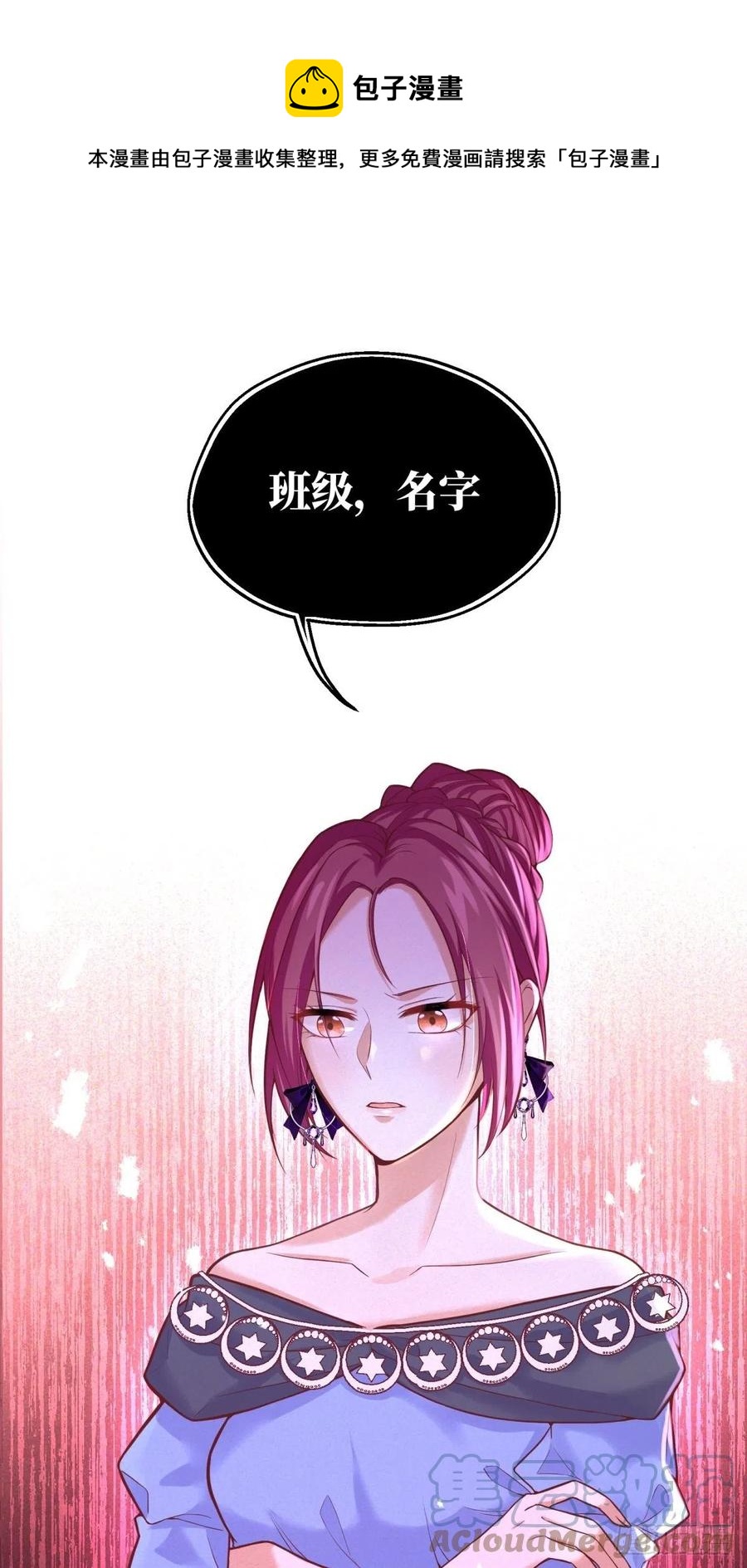 50-示弱0