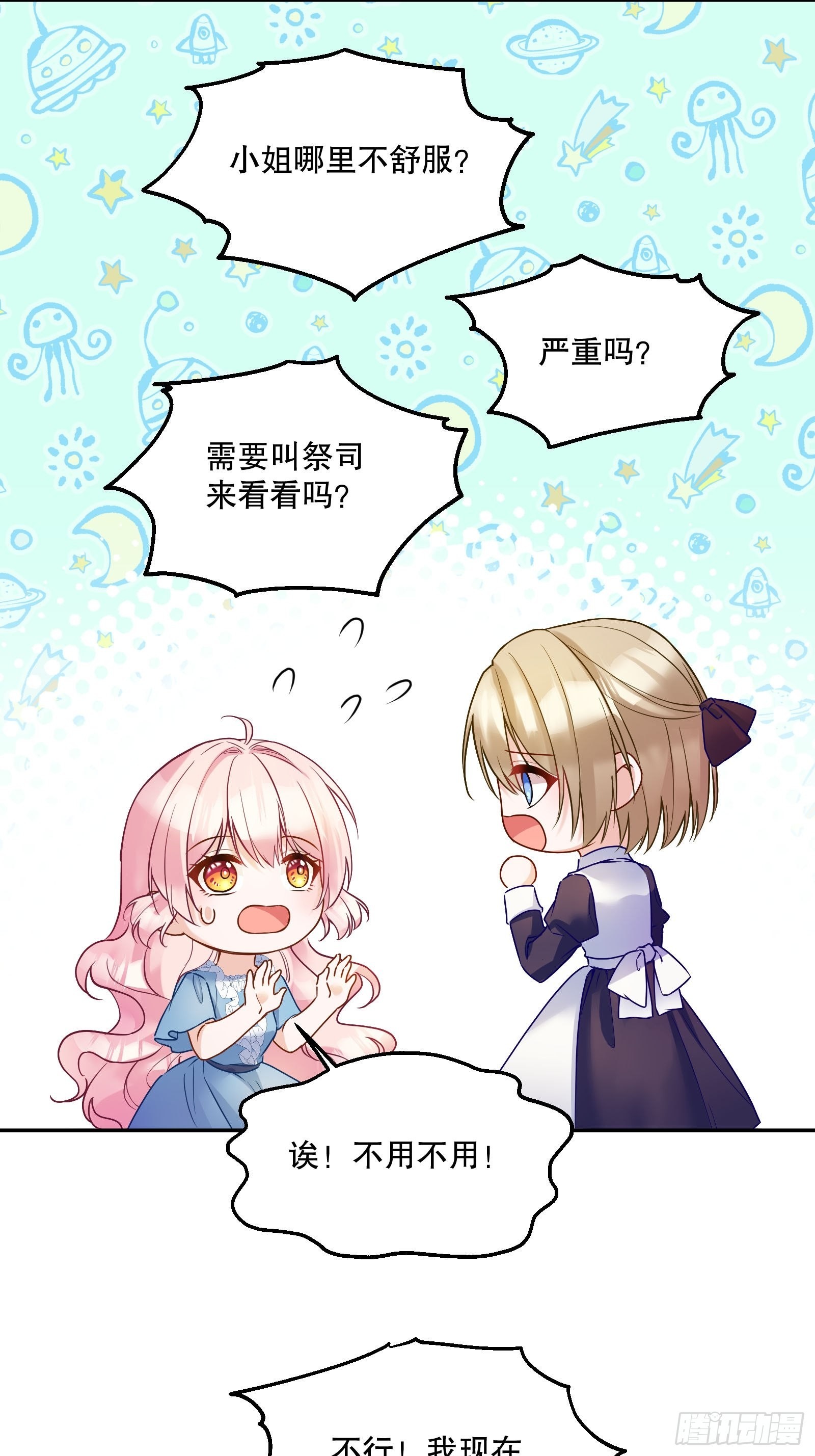 117-避而不见20