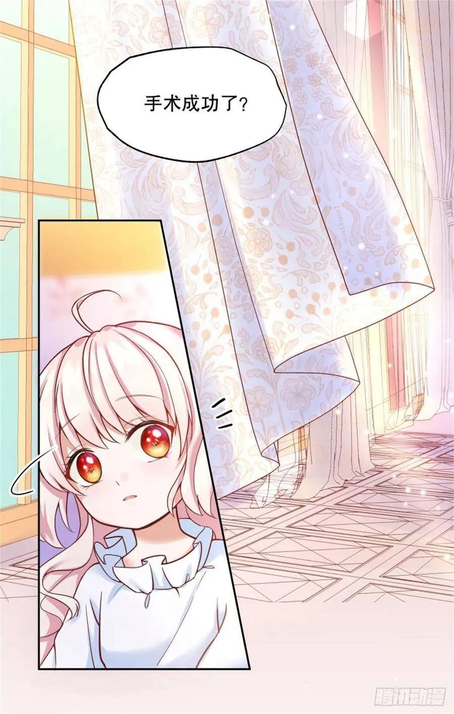 1-我…穿越了53