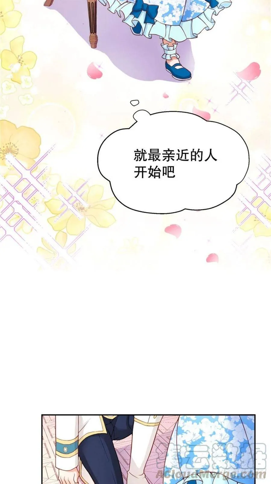 4-这样……就算和好了吧45
