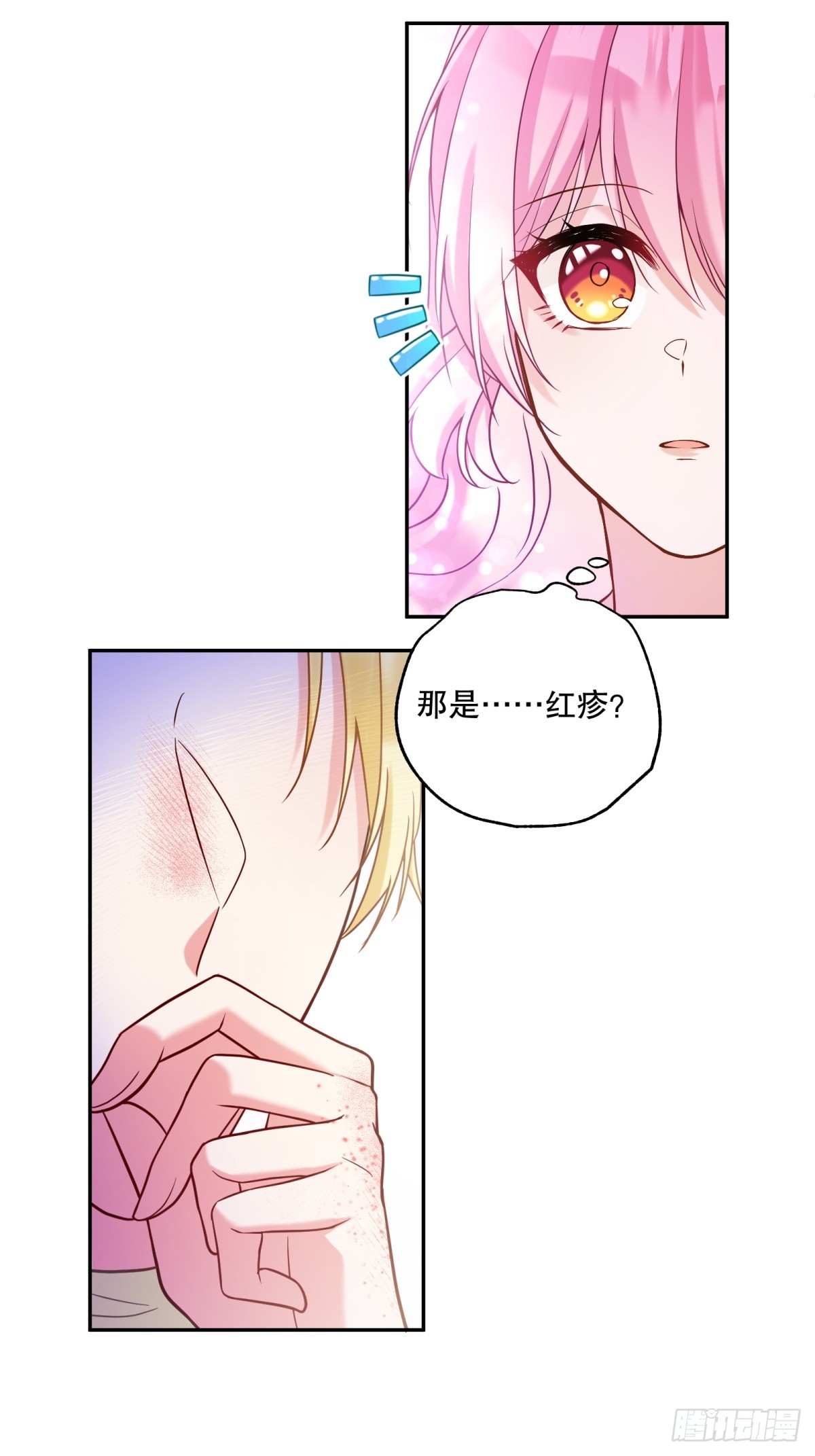 133-温柔的一面18