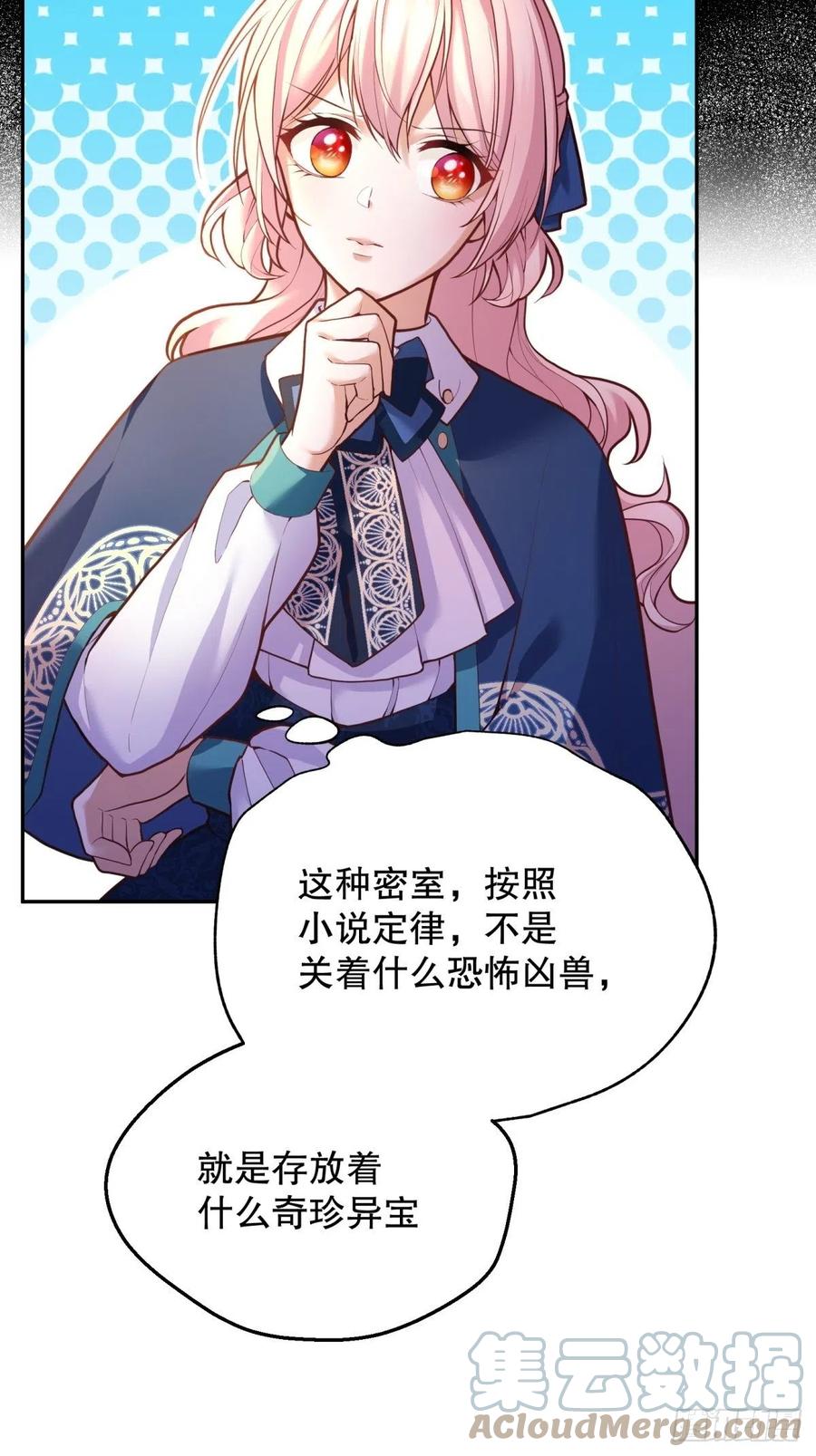 61-未知章节22