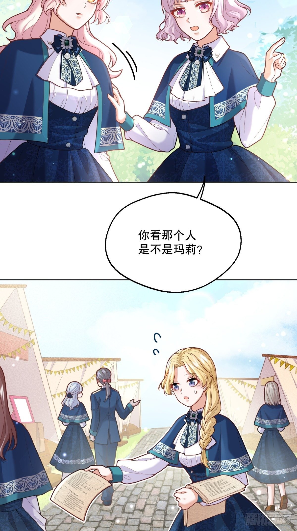 70-还是老师教得好26