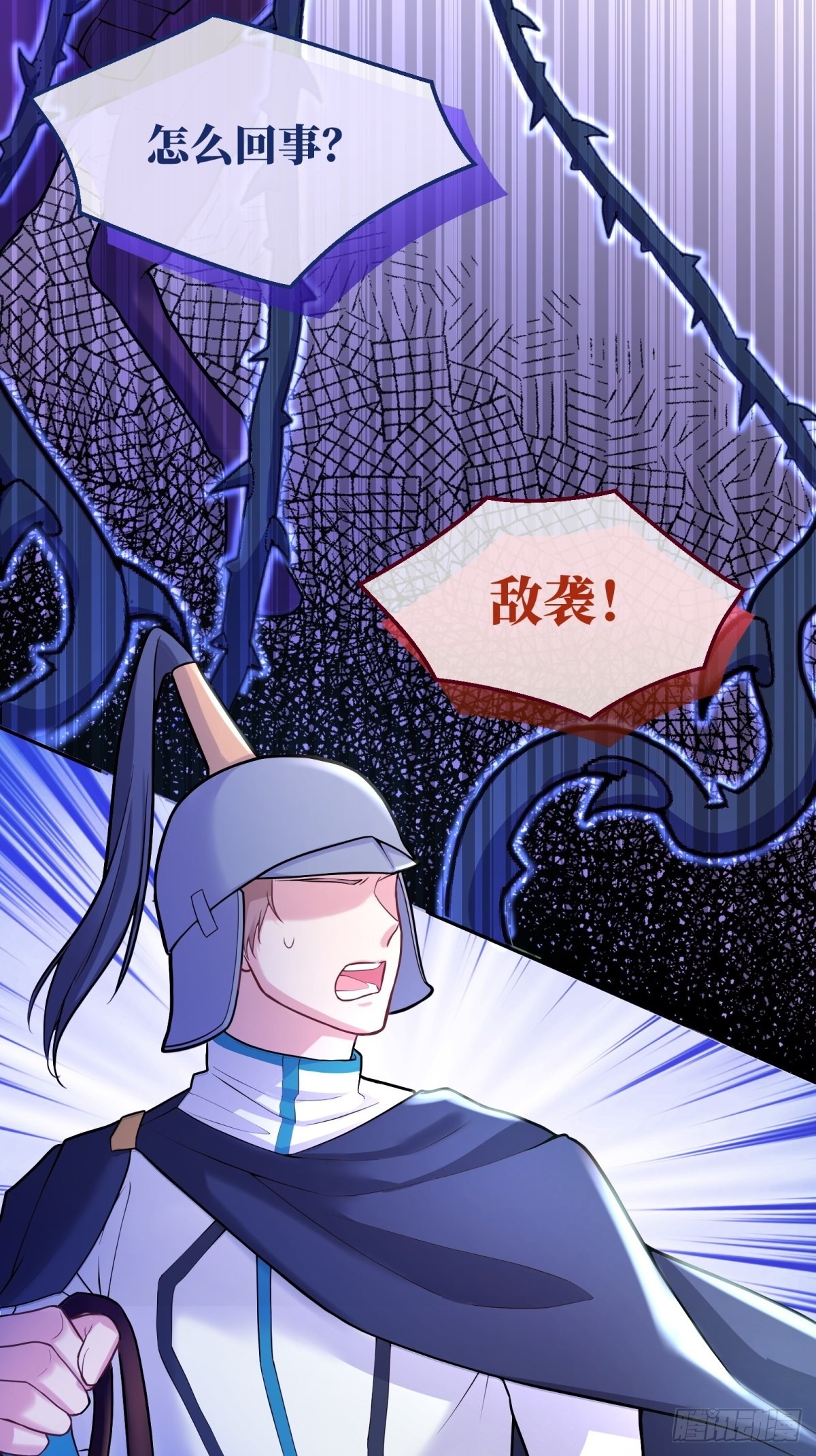 110-维狄，你很重要！16
