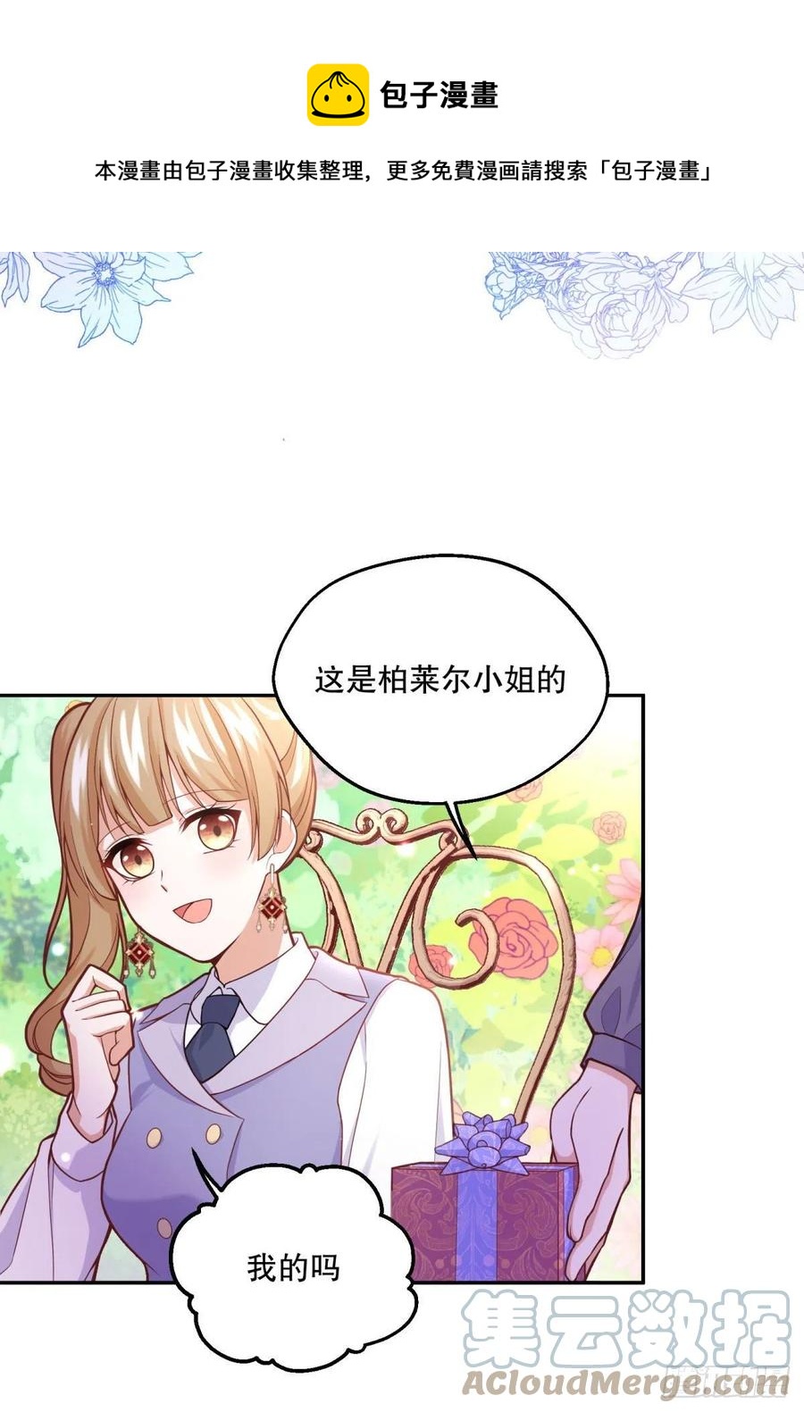 96-他们究竟是什么关系？12