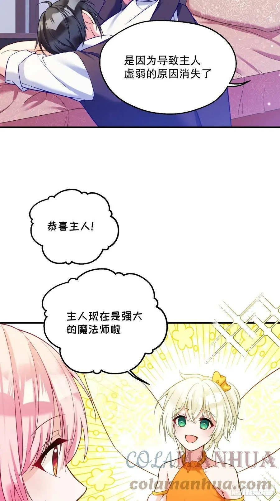 148-国王病危？！！22