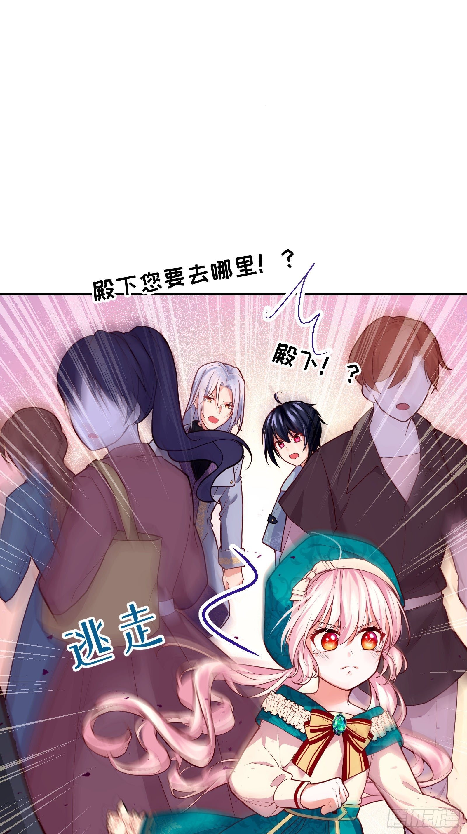 24-这…就是天使吗？20
