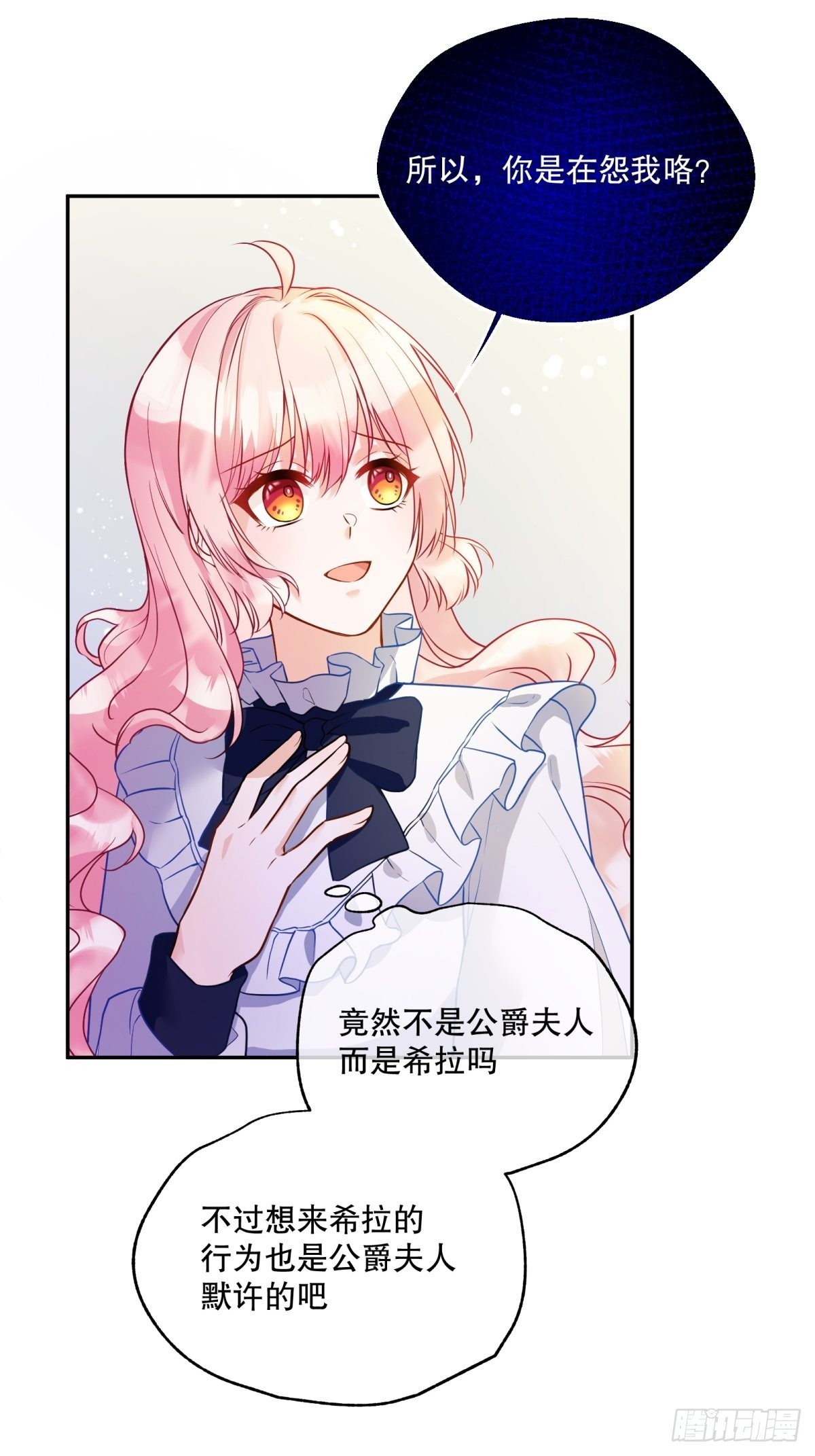122-恢复魔法27