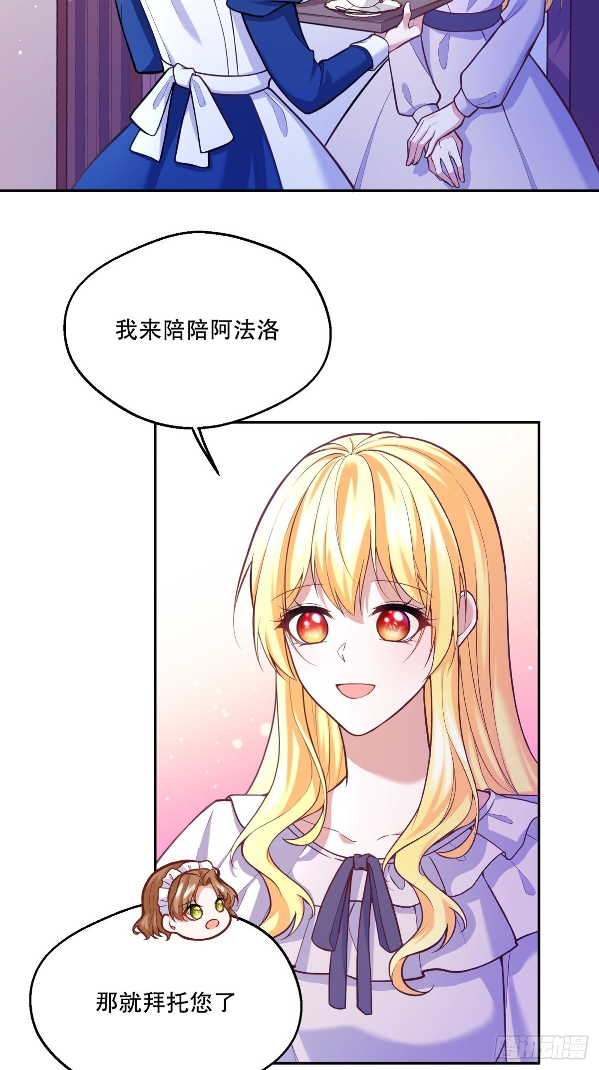 109-阴谋20