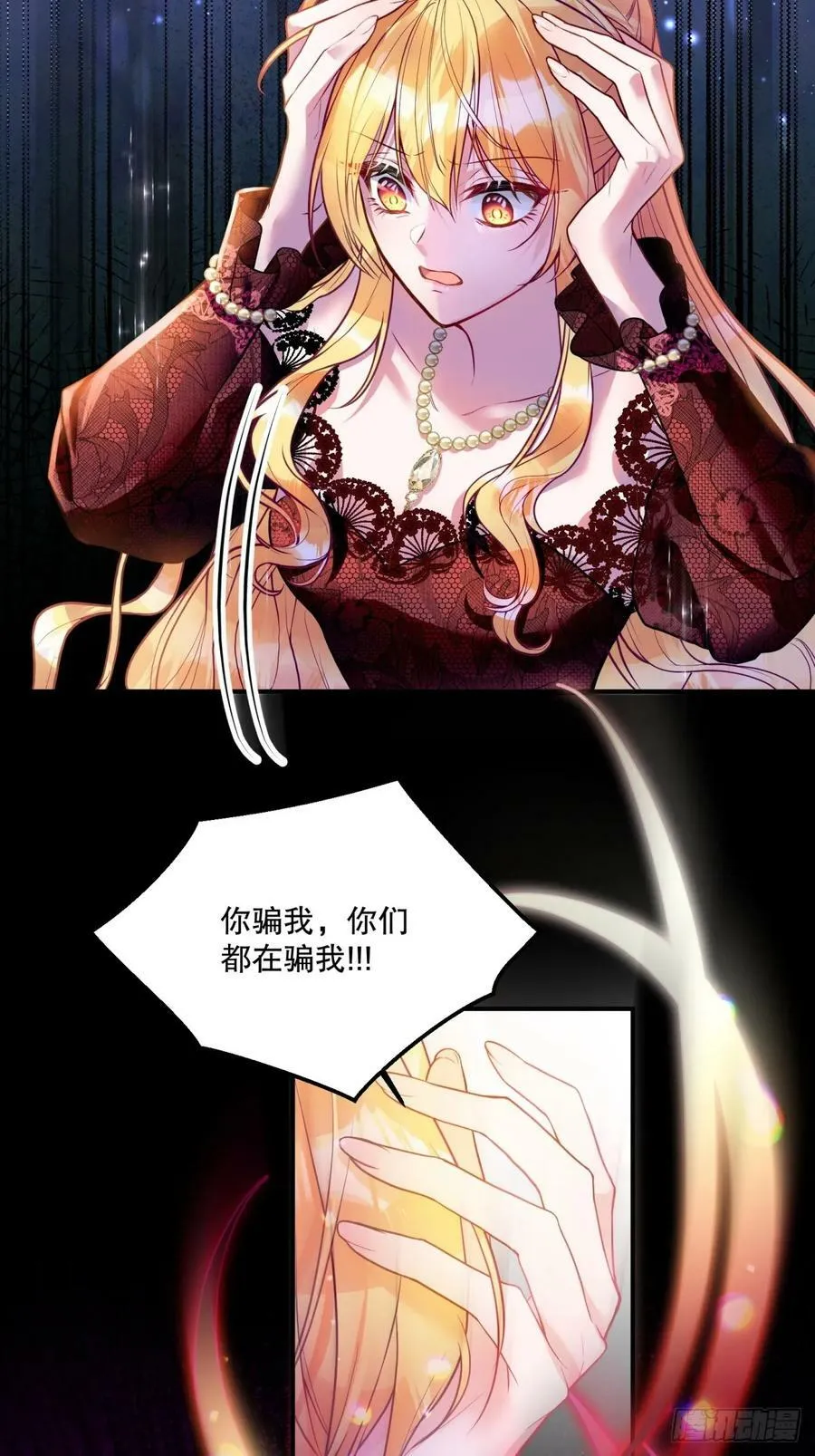151-反派魔女自救计划成功！28