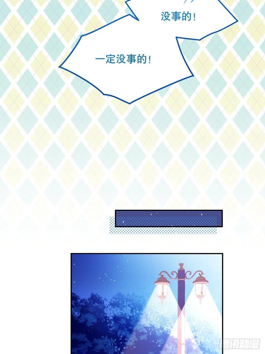67-密书认主21