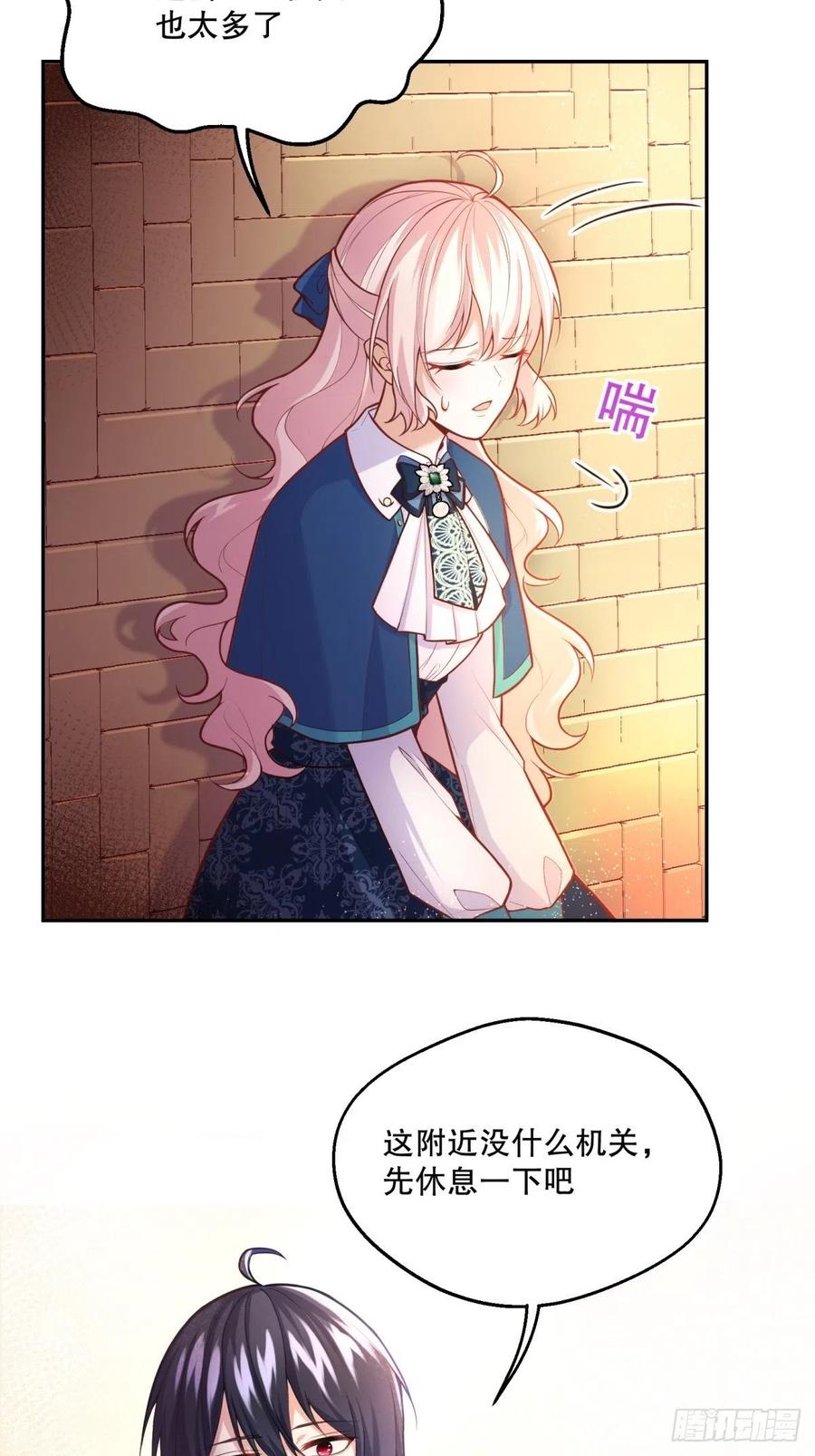62-机关重重34