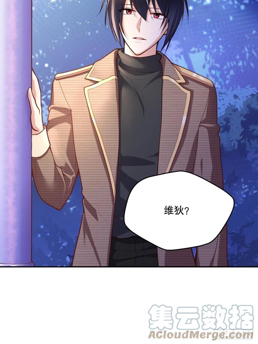55-维狄老师，请多多关照20