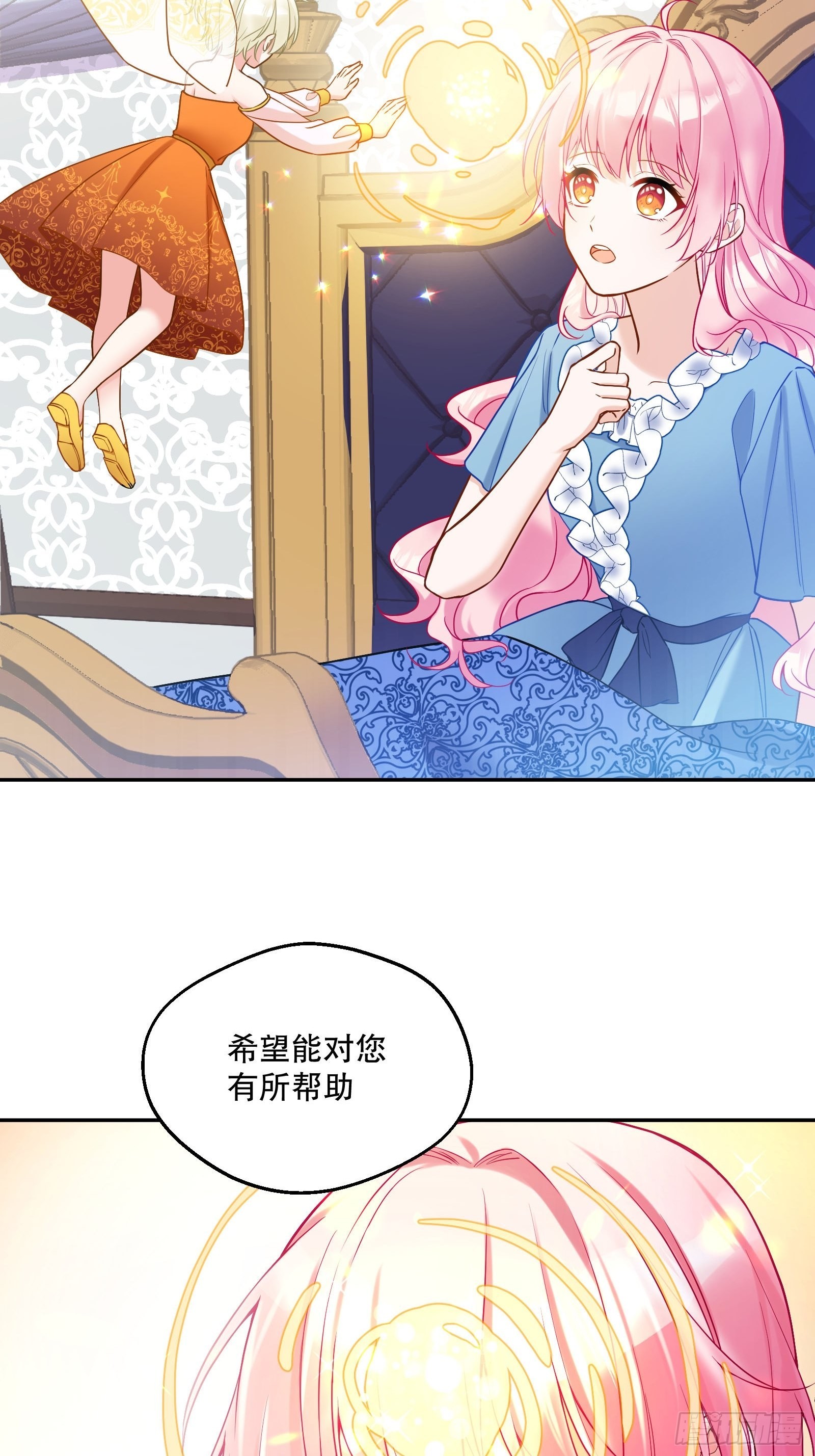 112-难道我又穿越了？！！46