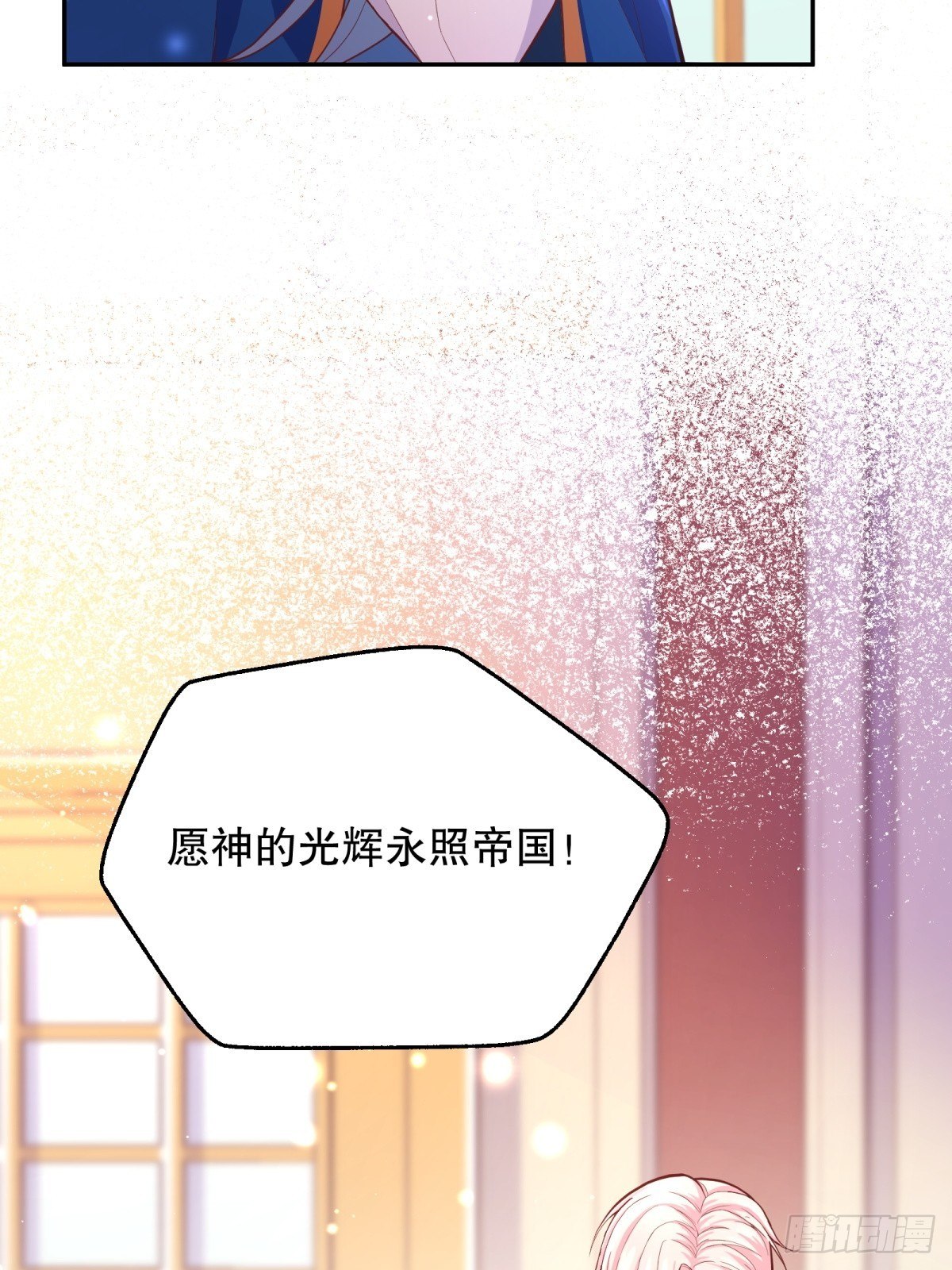 36-神力加持9