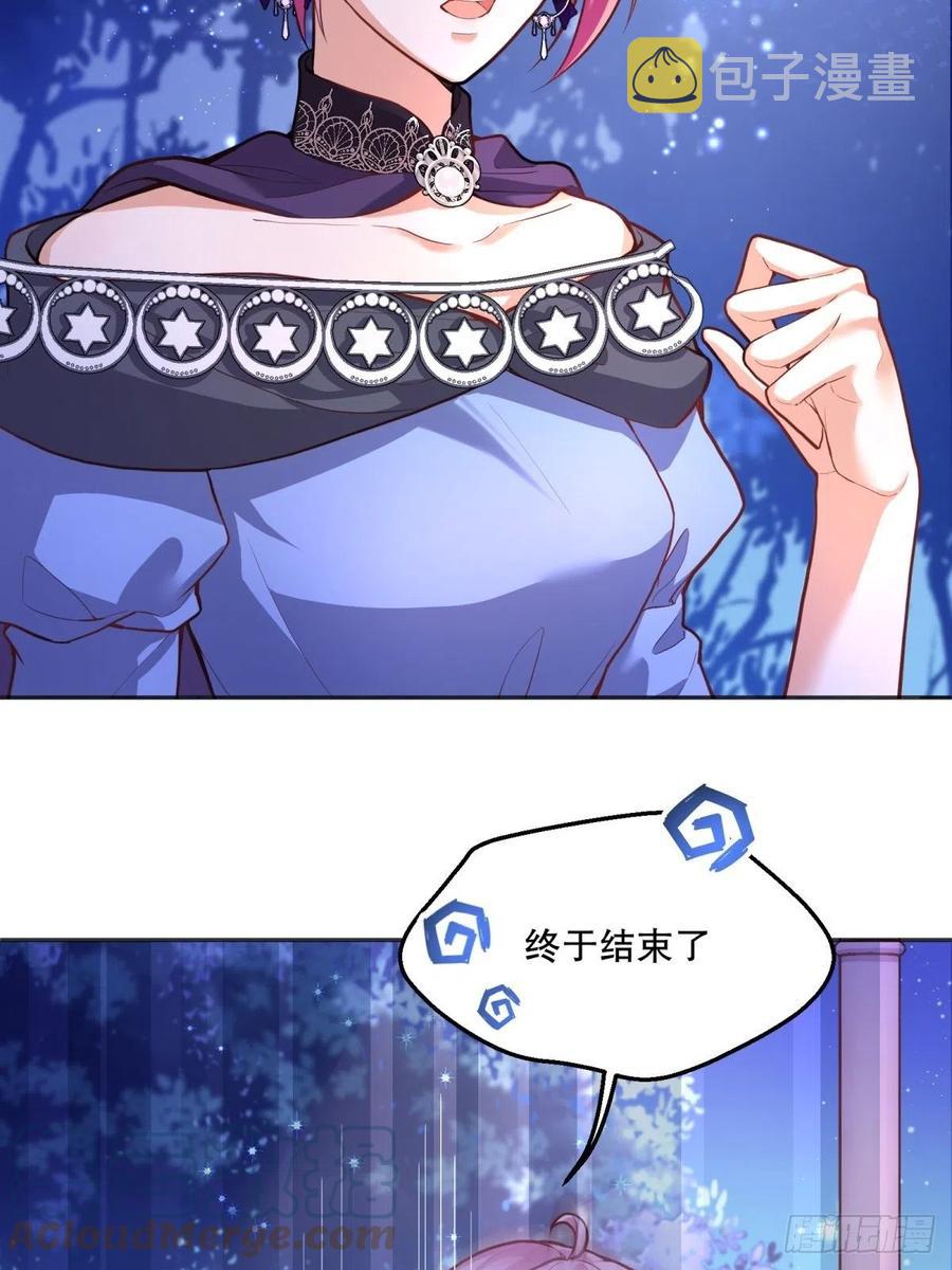 53-秘密训练28