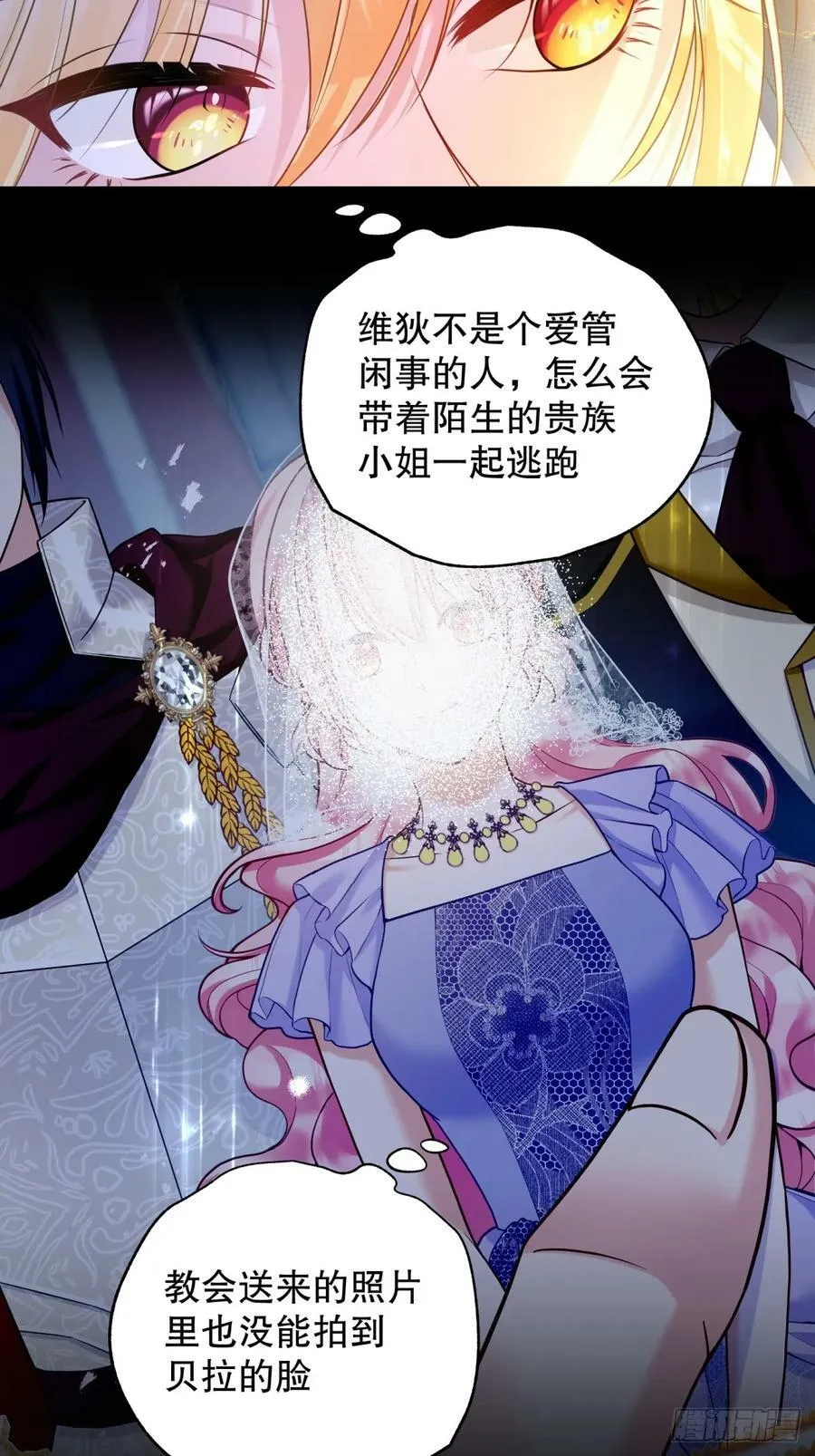 148-国王病危？！！3