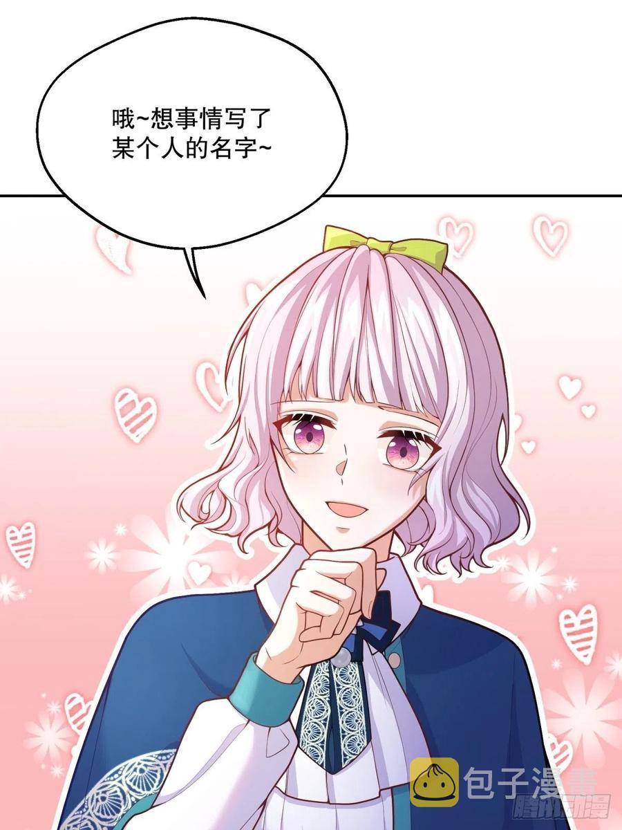 58-我相信你9