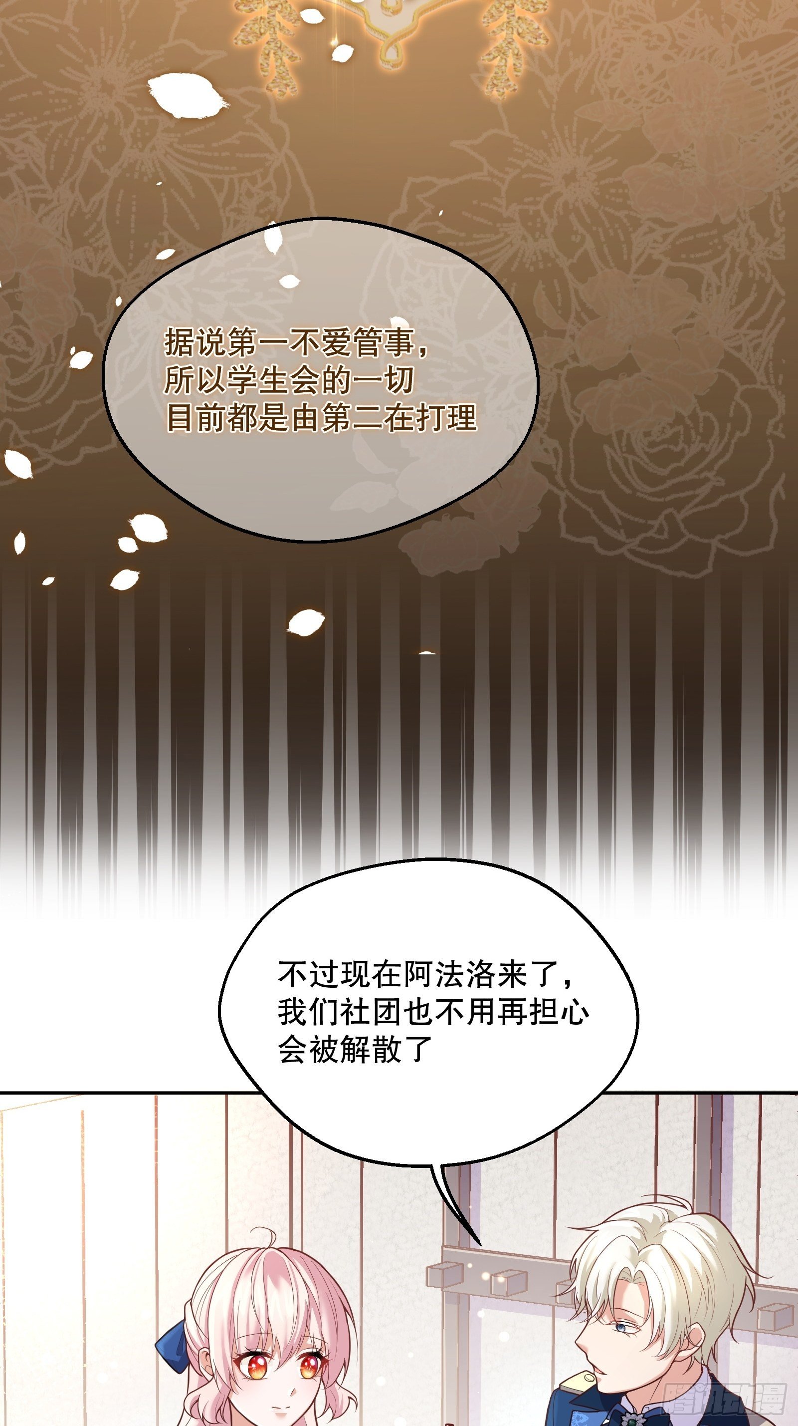 73-解散危机5