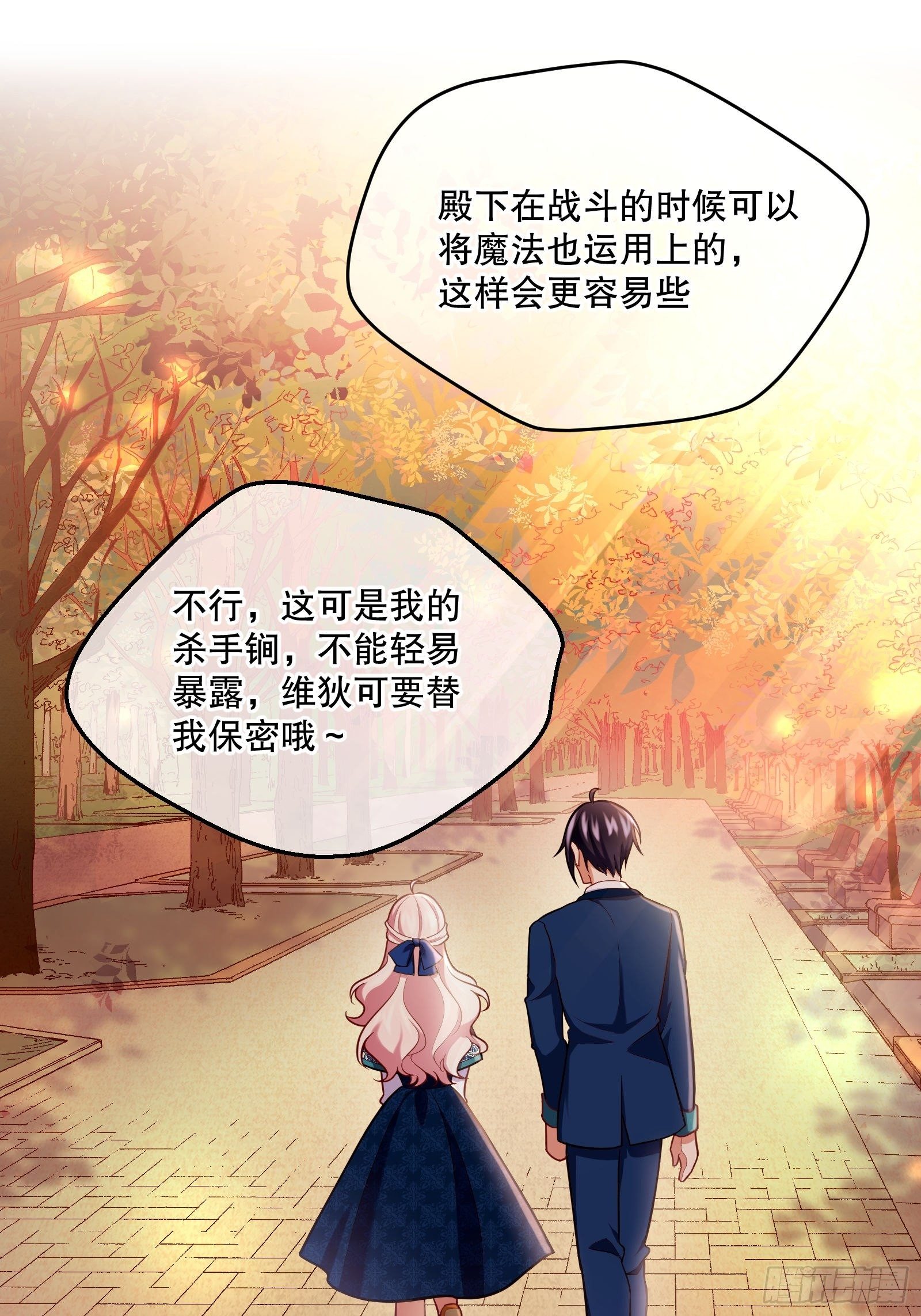 78-莱特的疑点28