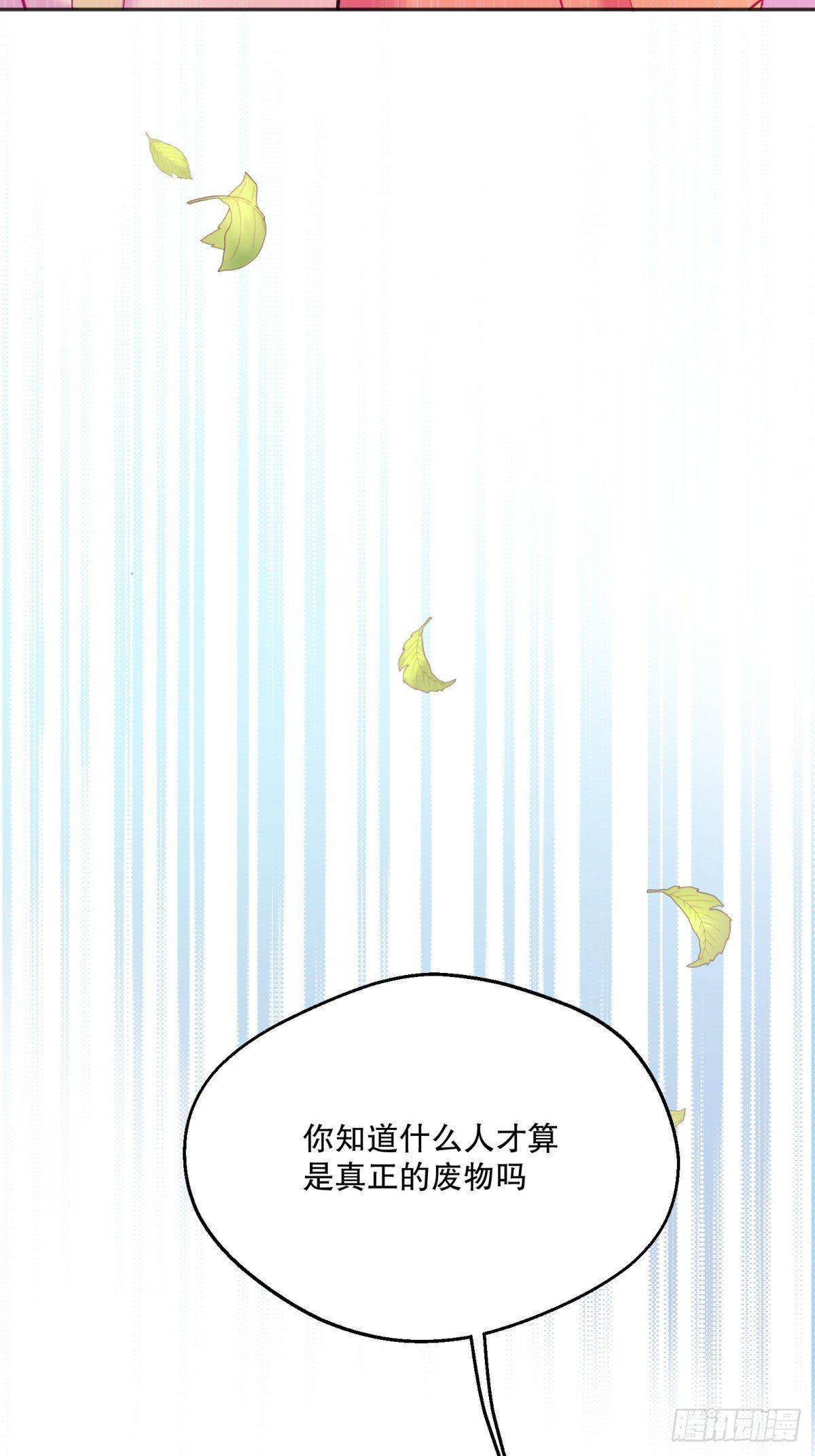 46-不甘25