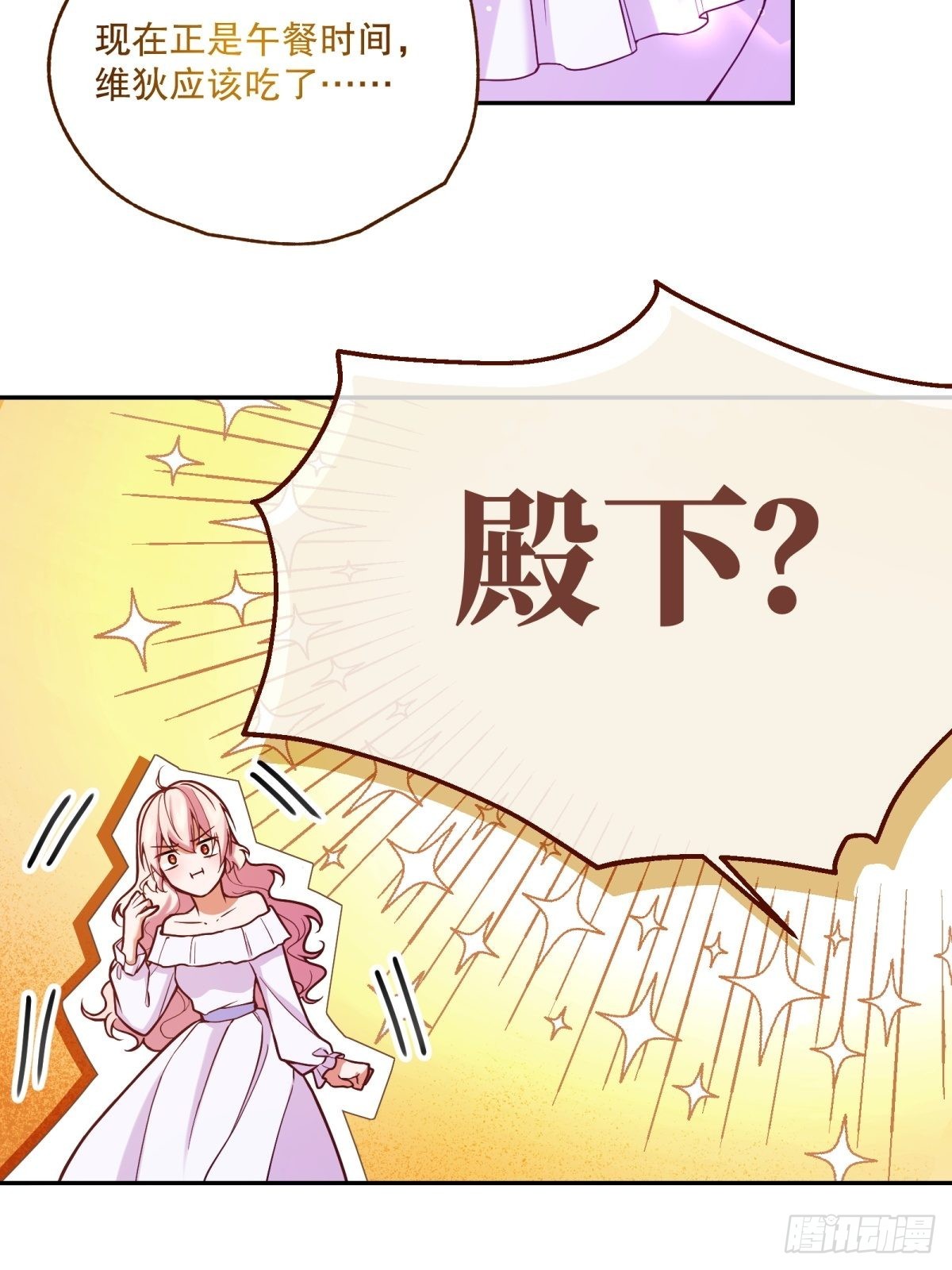 106-线索9