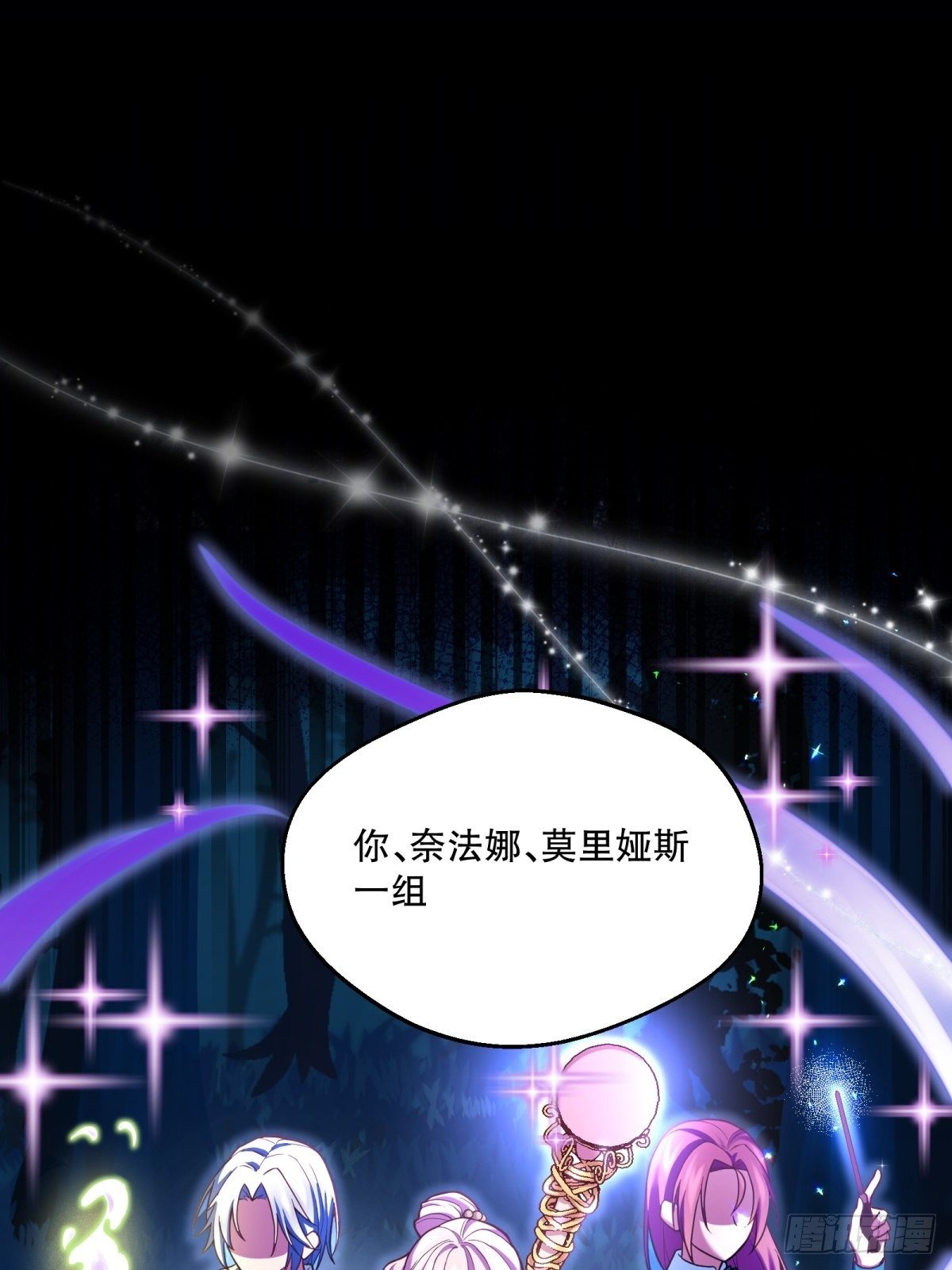 82-美女救命9