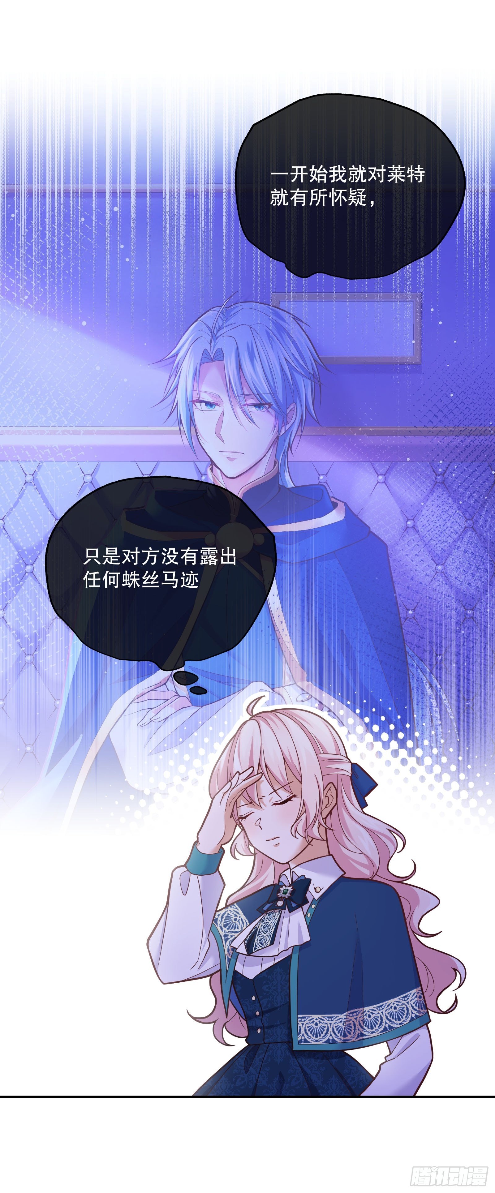 78-莱特的疑点17