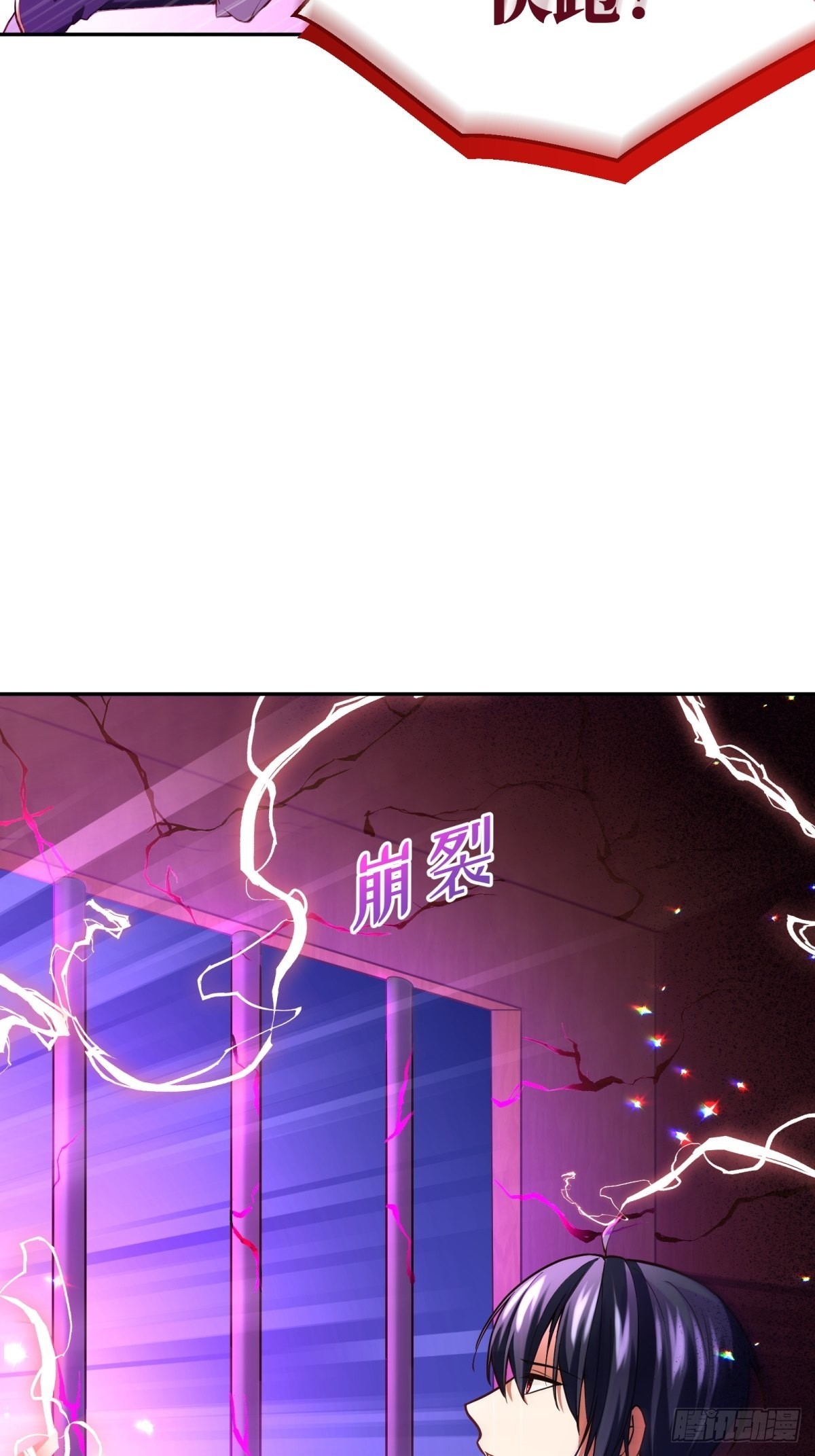 110-维狄，你很重要！42