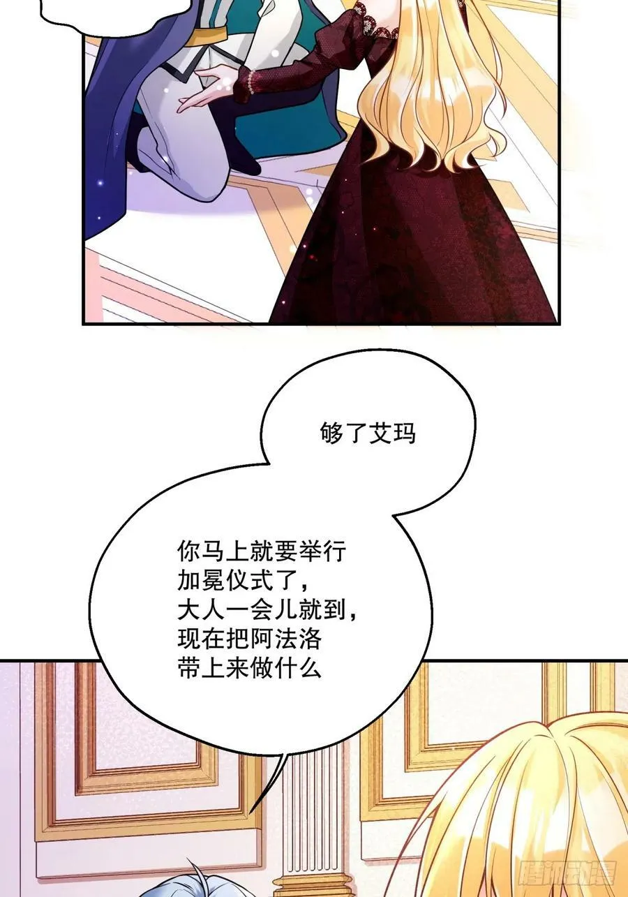 150-狰狞5