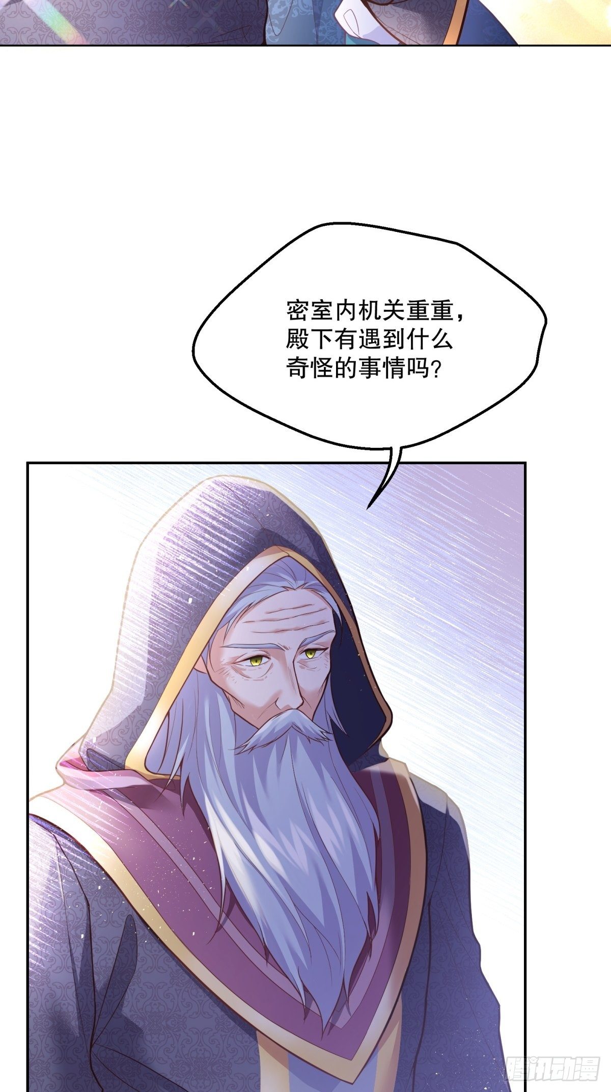 66-隐瞒6