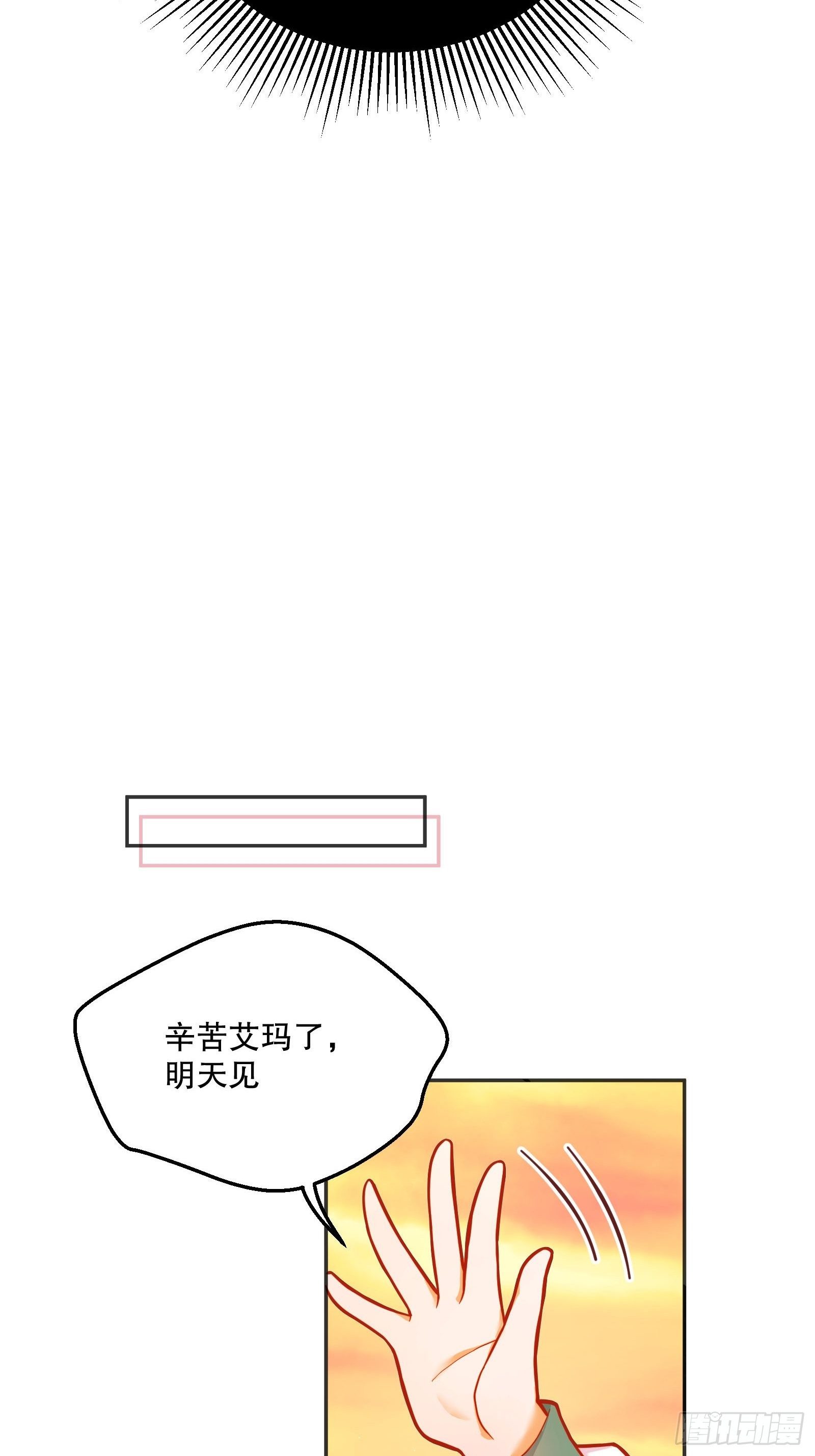 78-莱特的疑点12