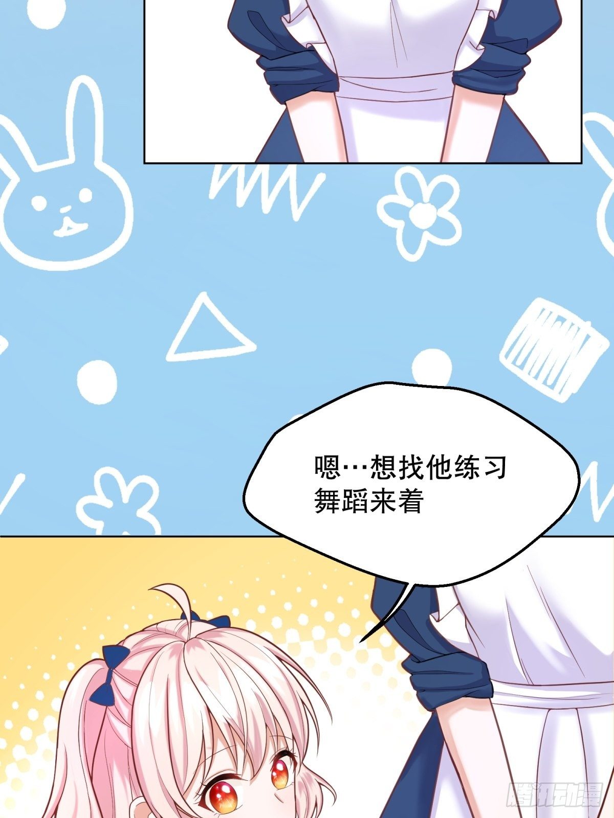 13-另一个人选36