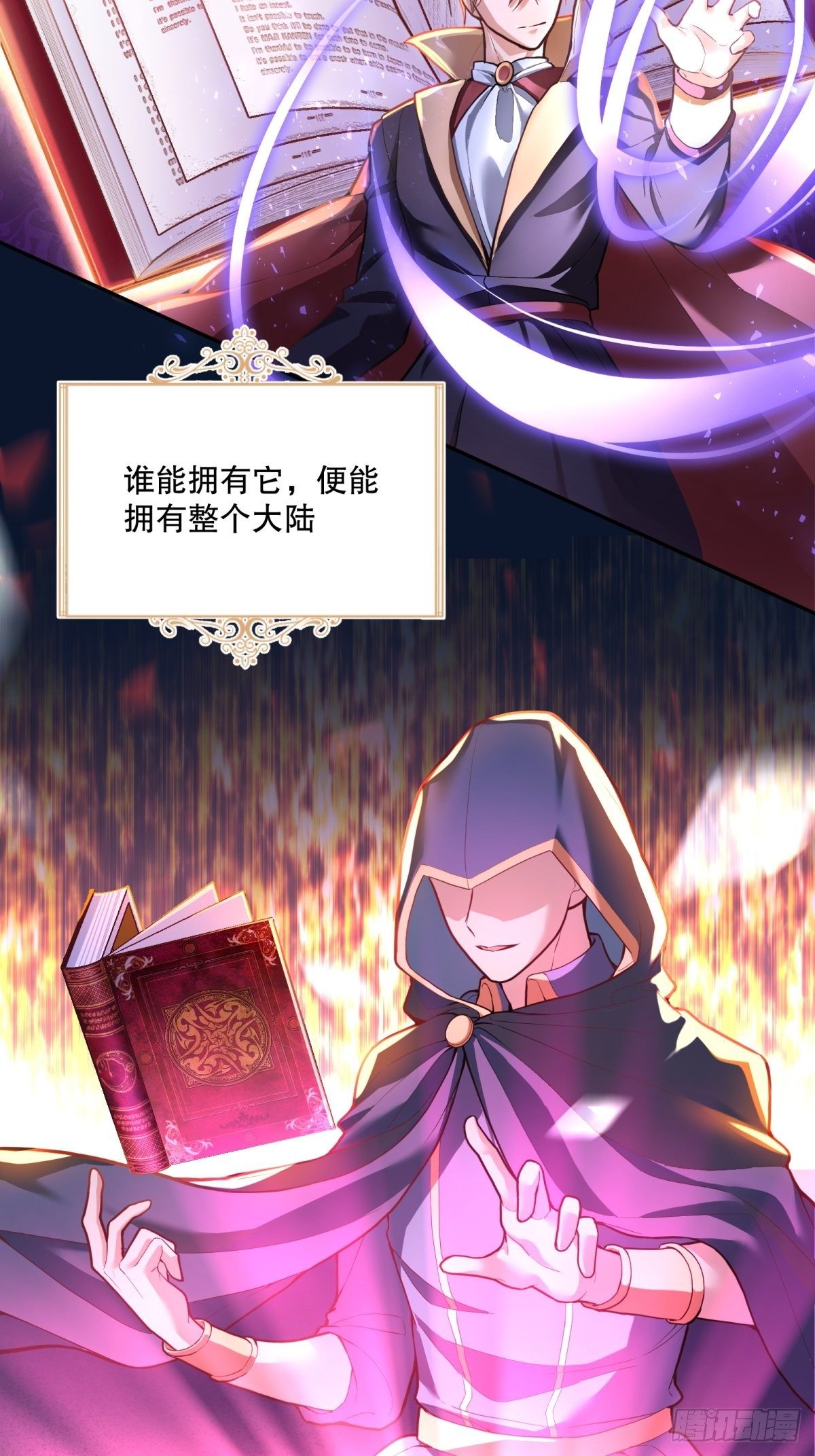 65-解除封印的希望1