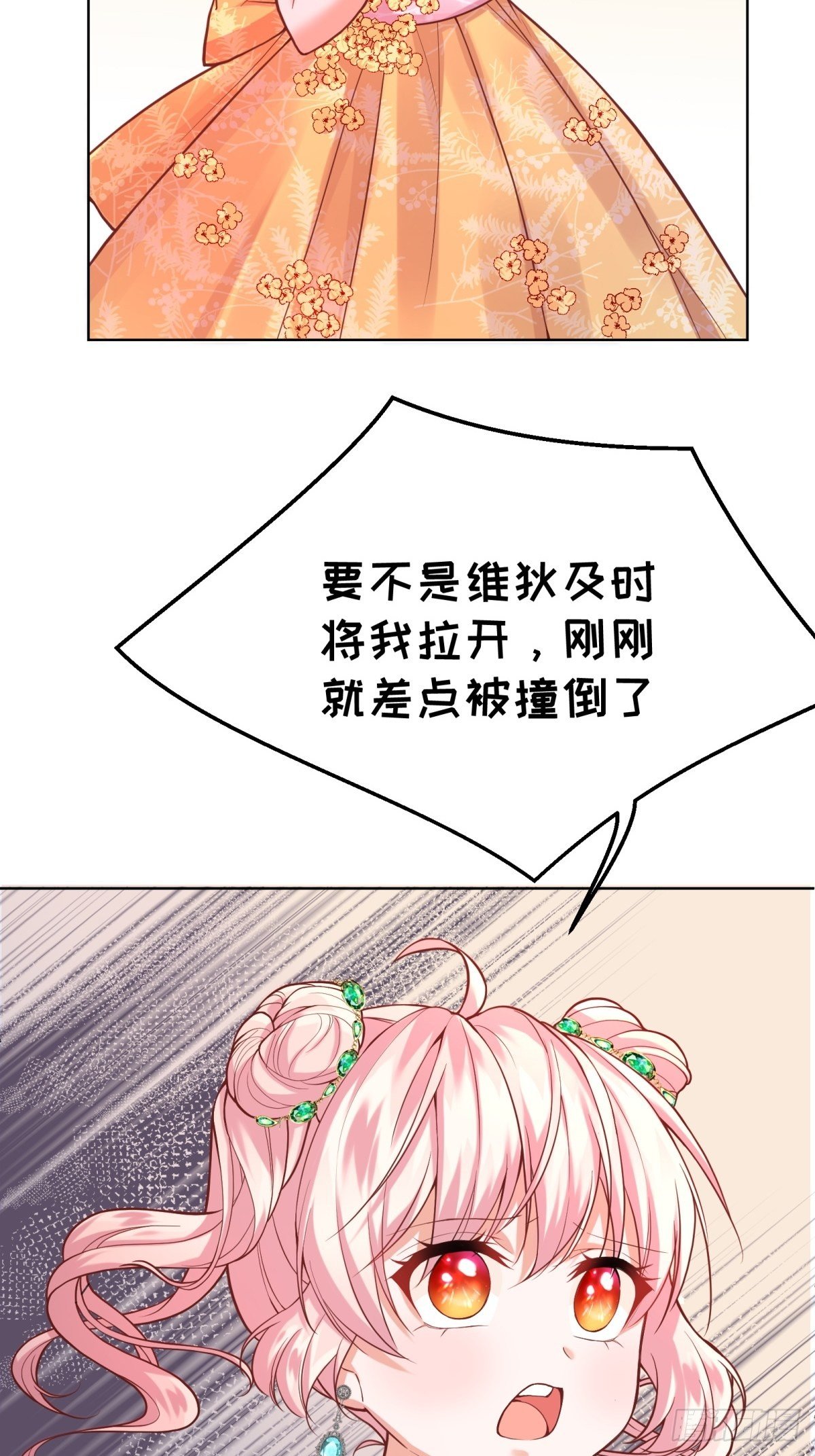 22-这里有人愿意护着我35