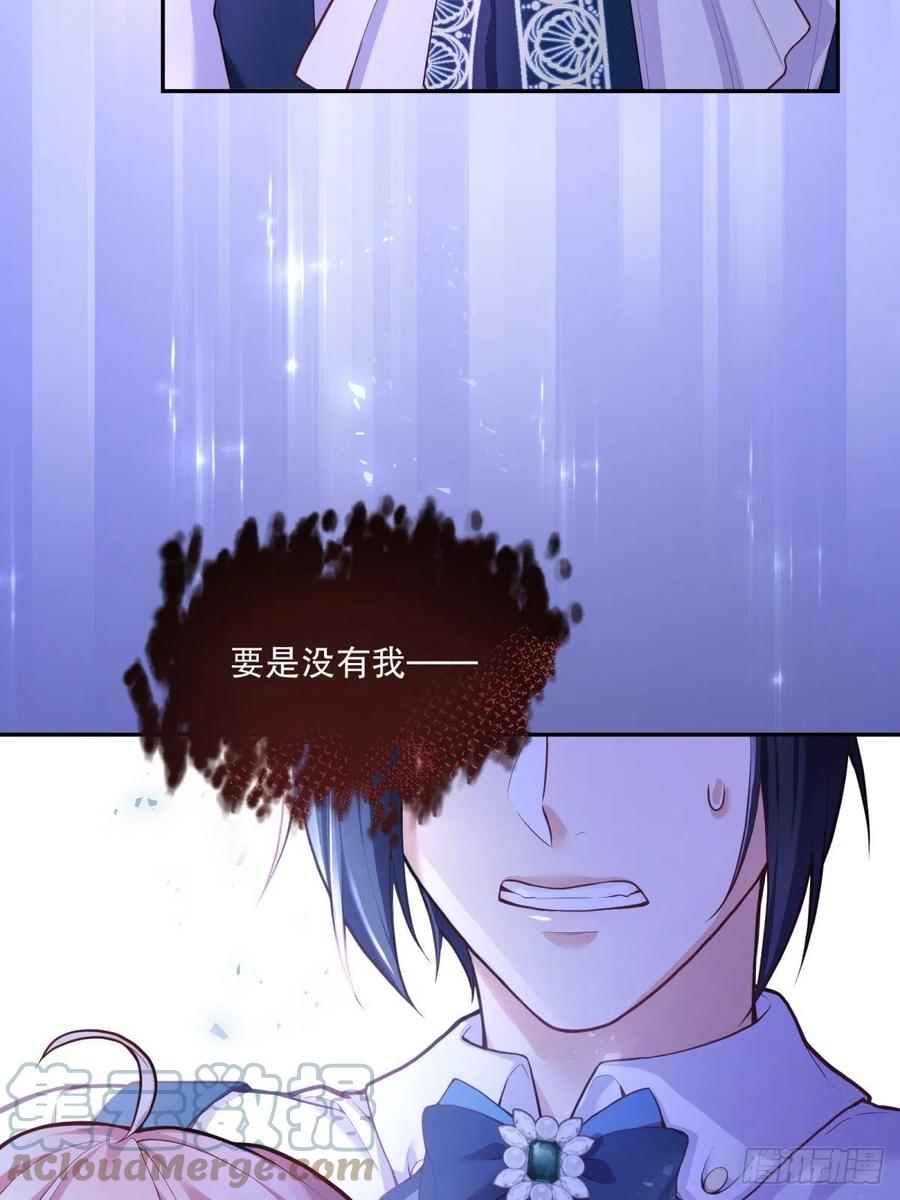 63-失礼了，殿下40