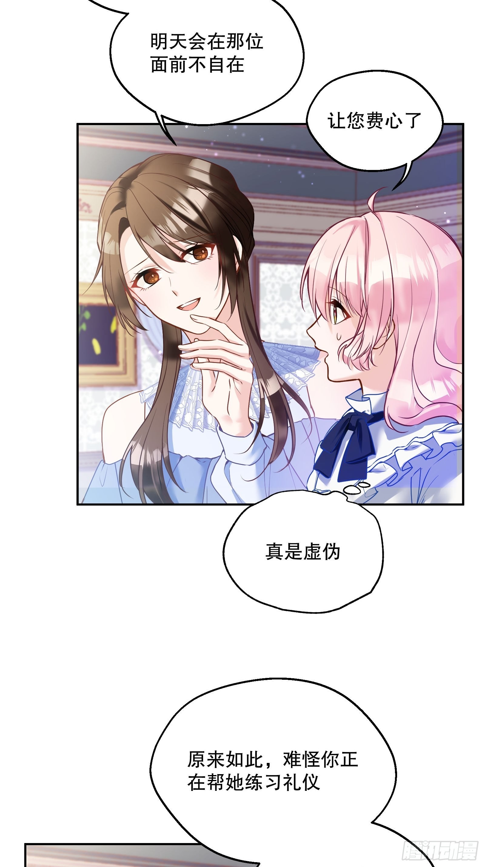 115-说一不二21