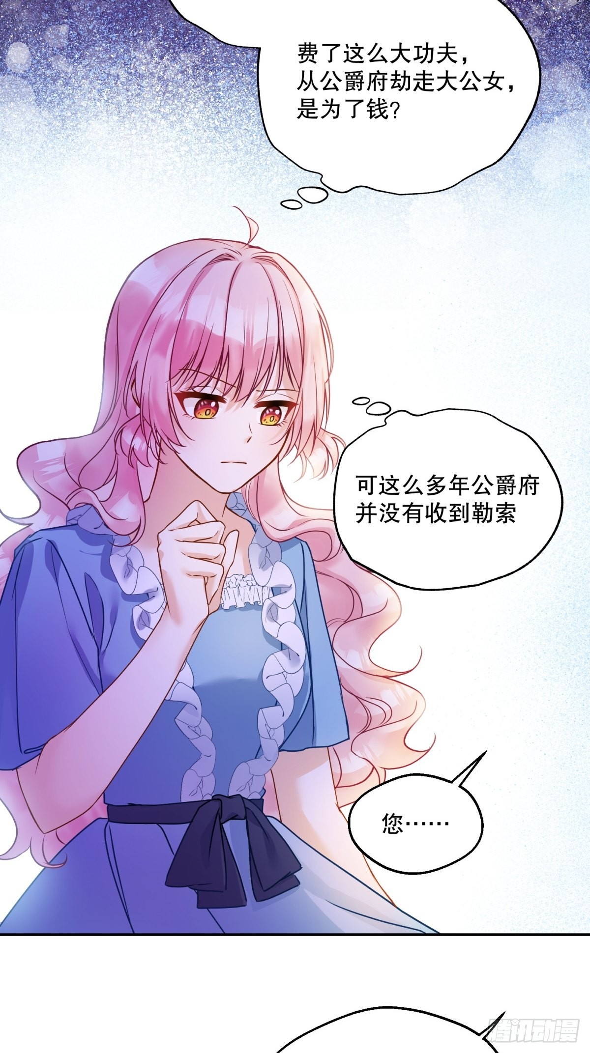 132-侍女露西尔13