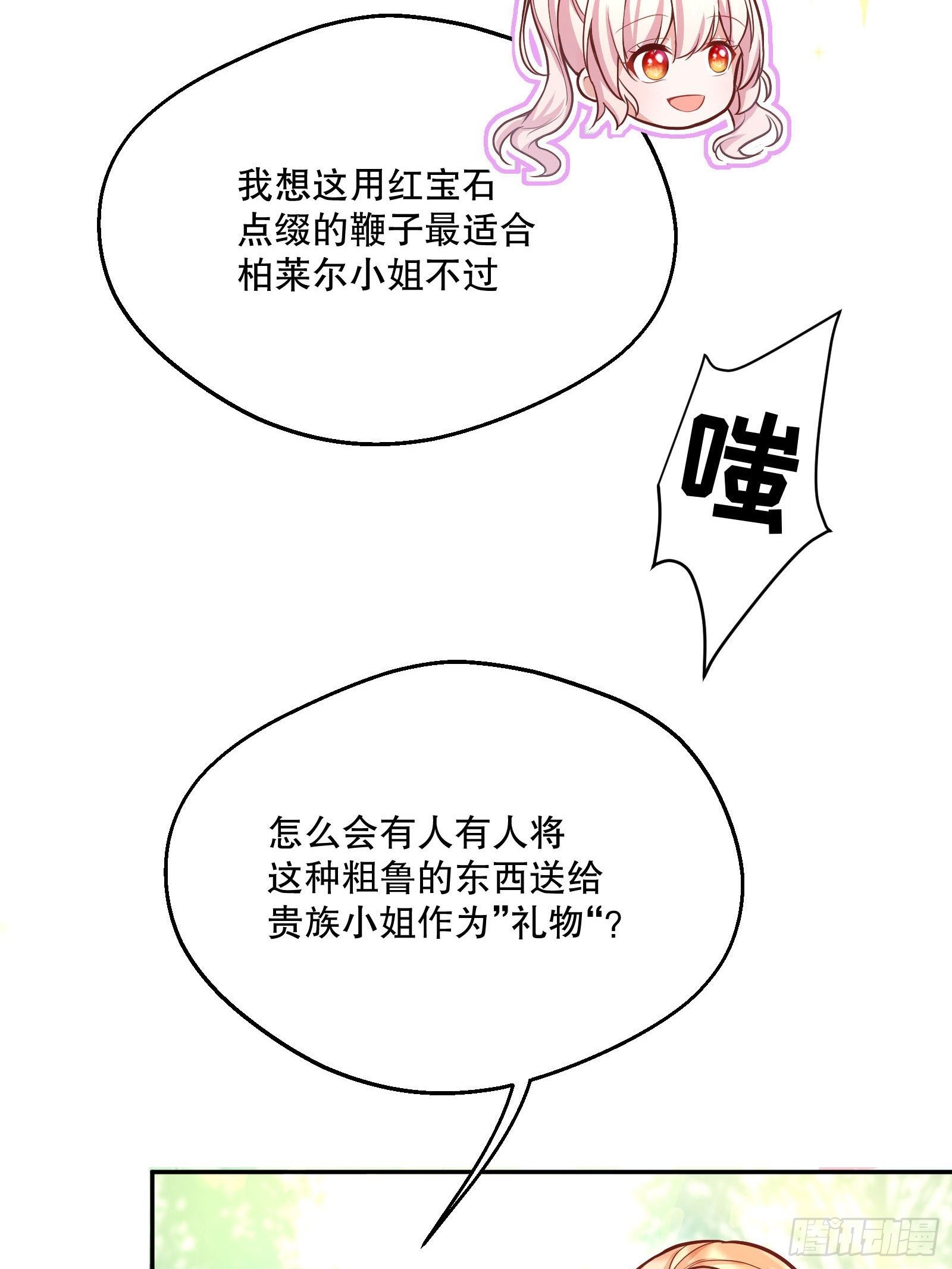 28-不错的开始29