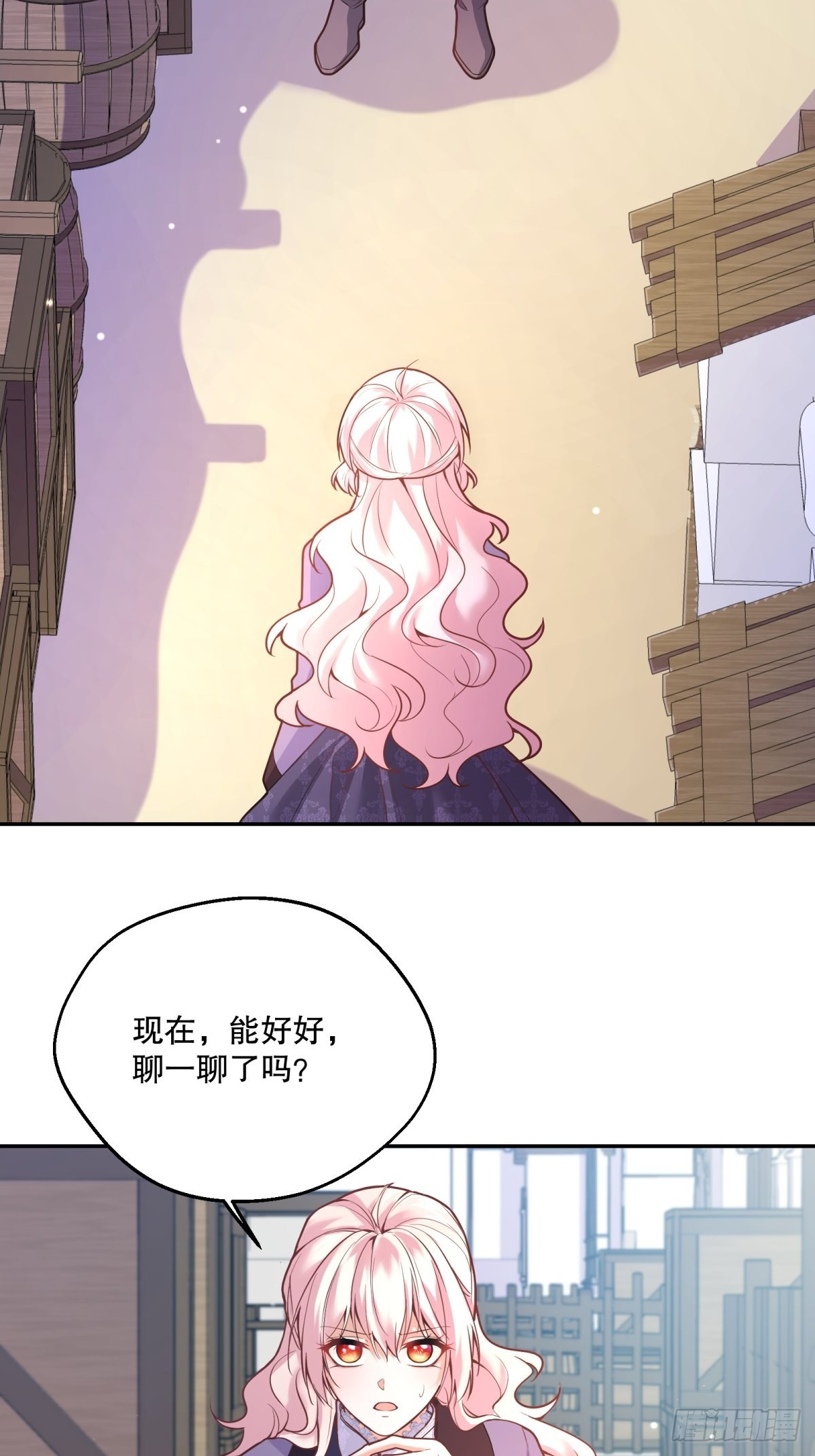 108-真的是你？22
