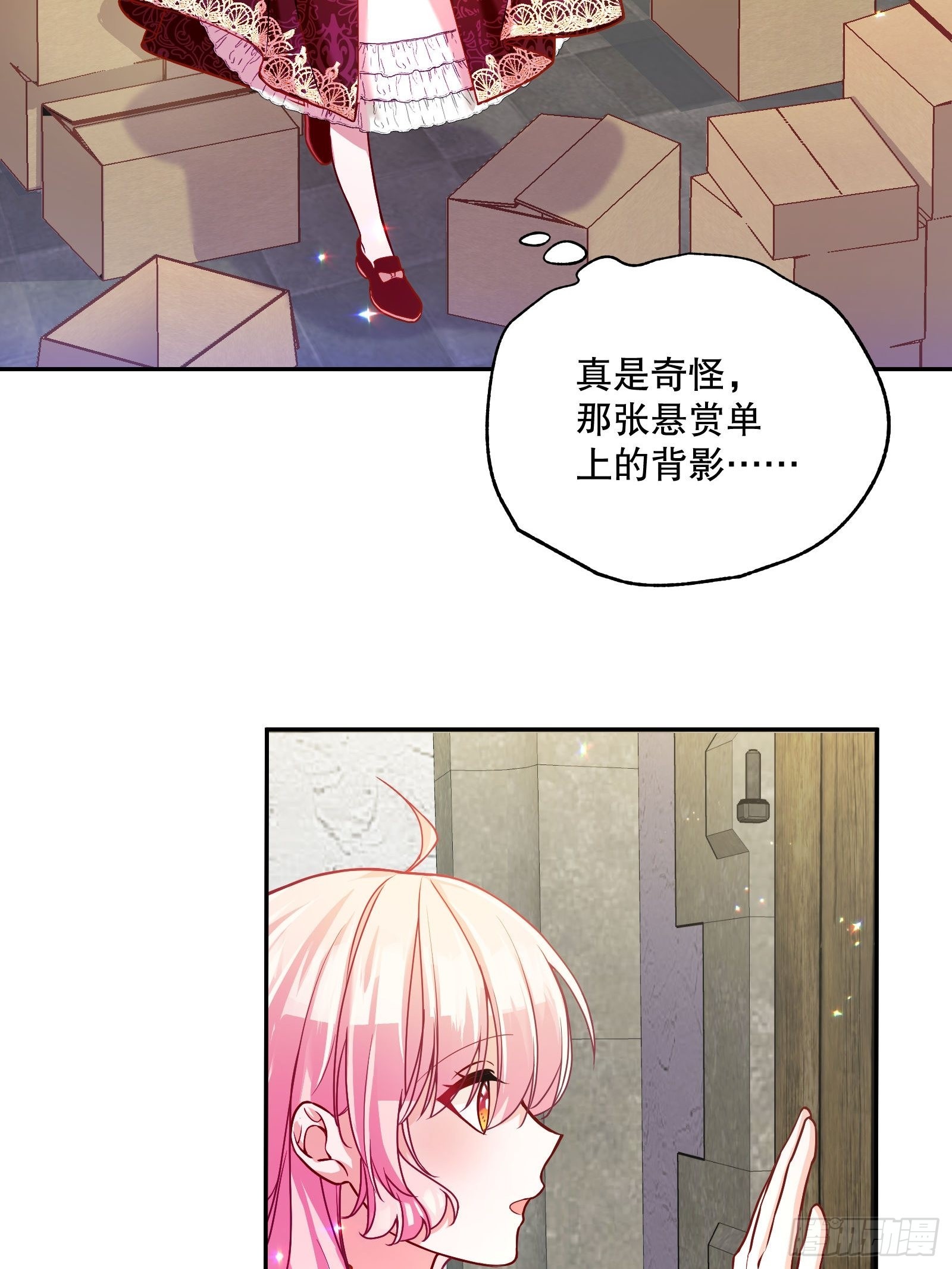 126-奥克斯顿交易所33