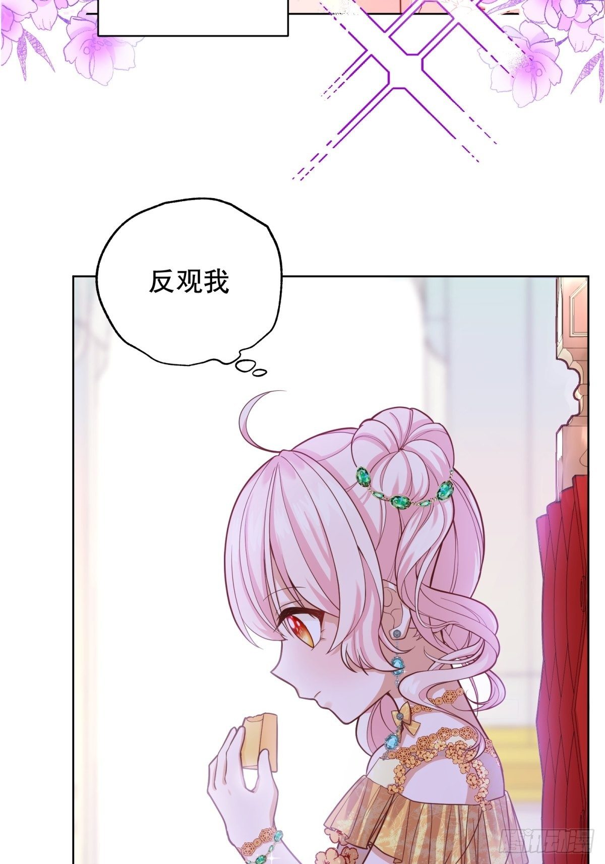 18-让我来做您的女儿吧75